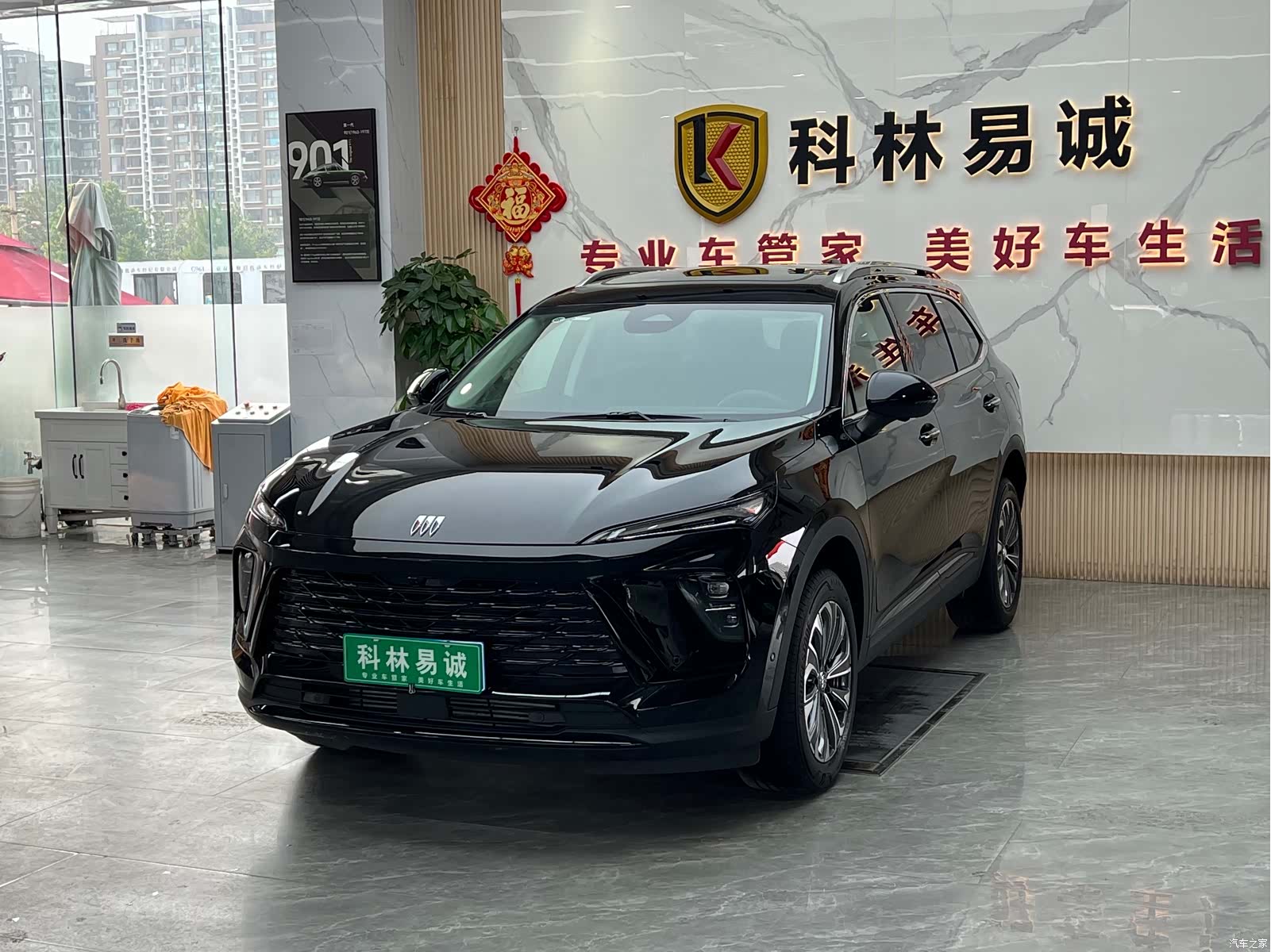 Buick Envision Plus