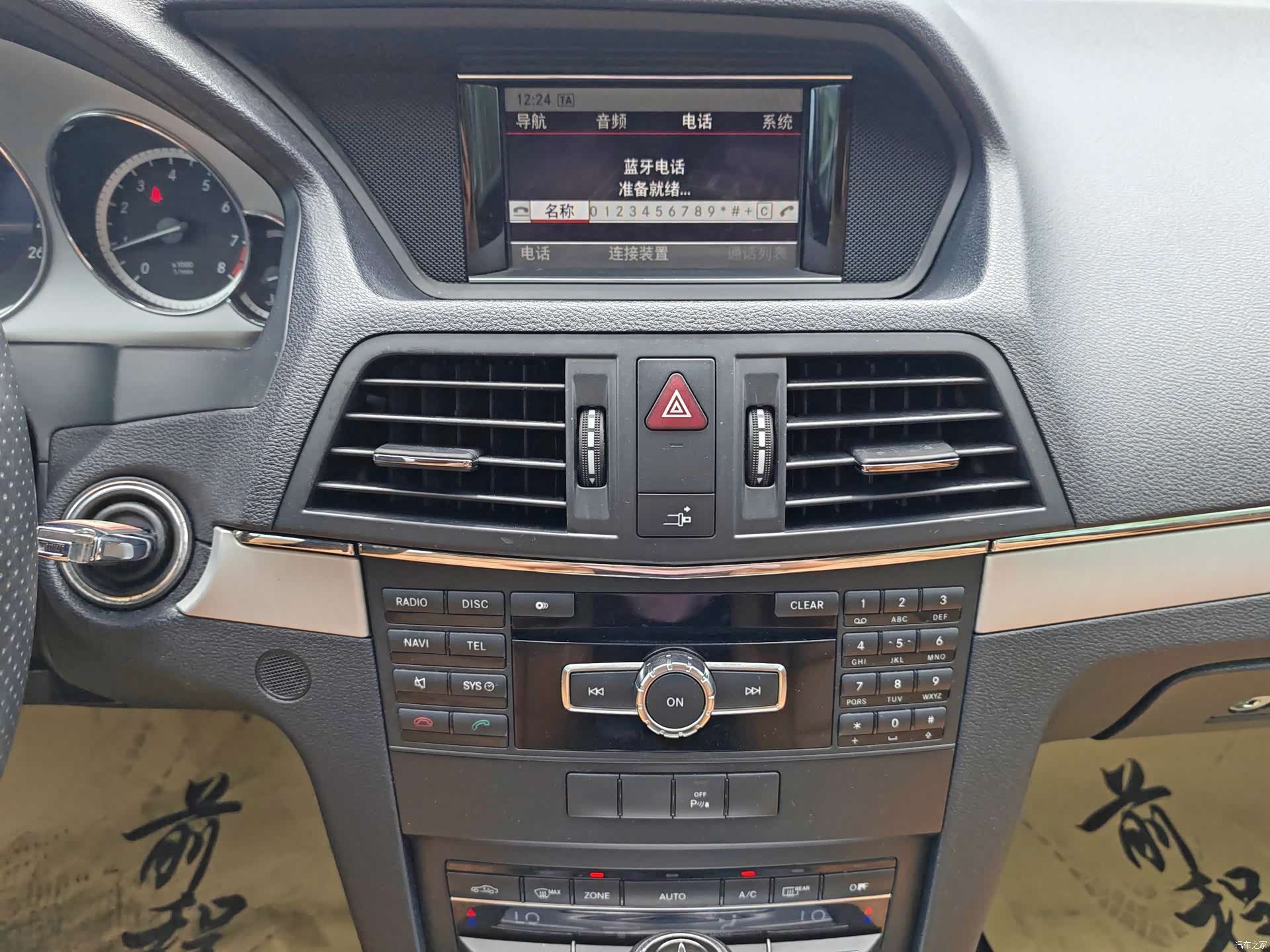 Mercedes-Benz E-Class, 2013 11