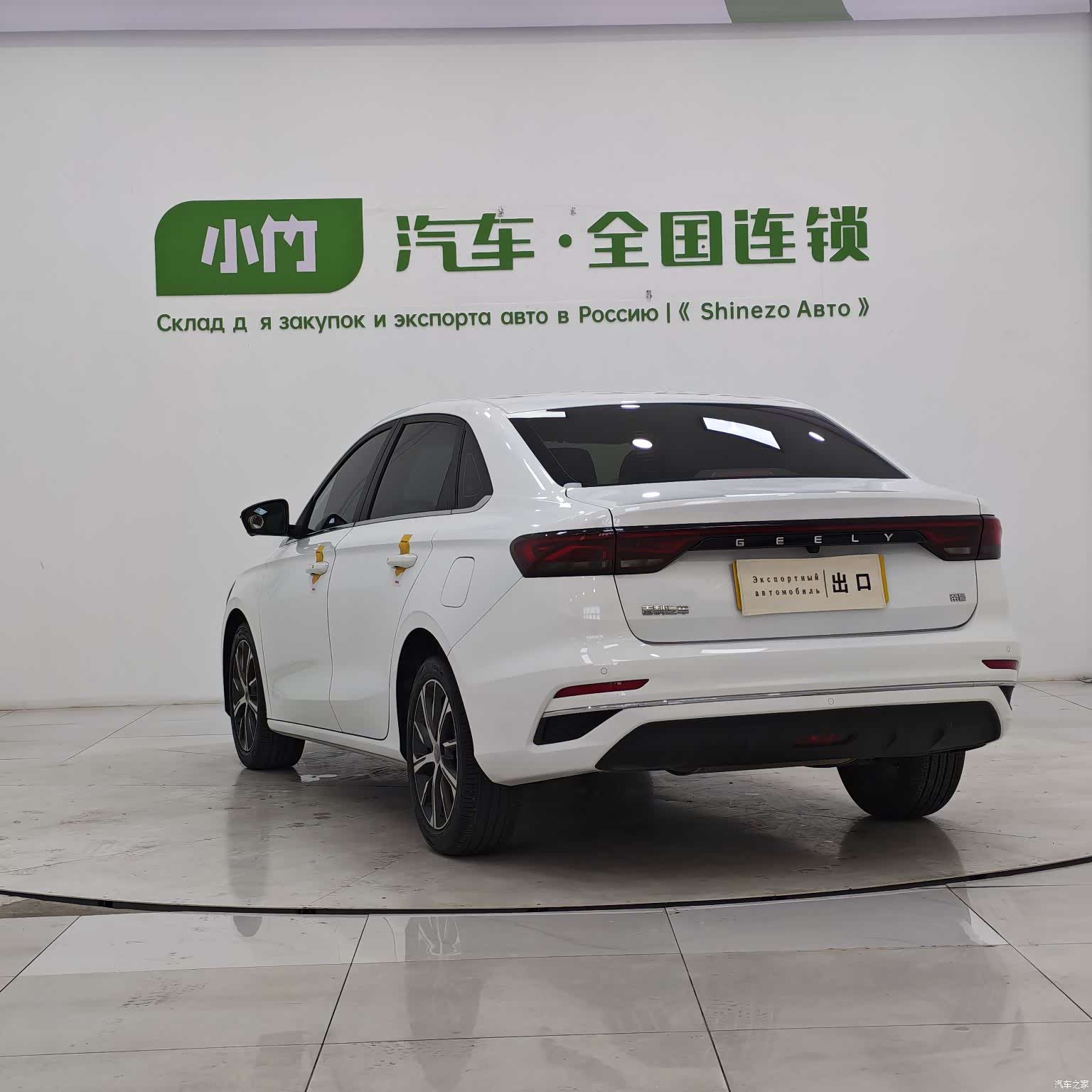 Geely Emgrand, 2021 4