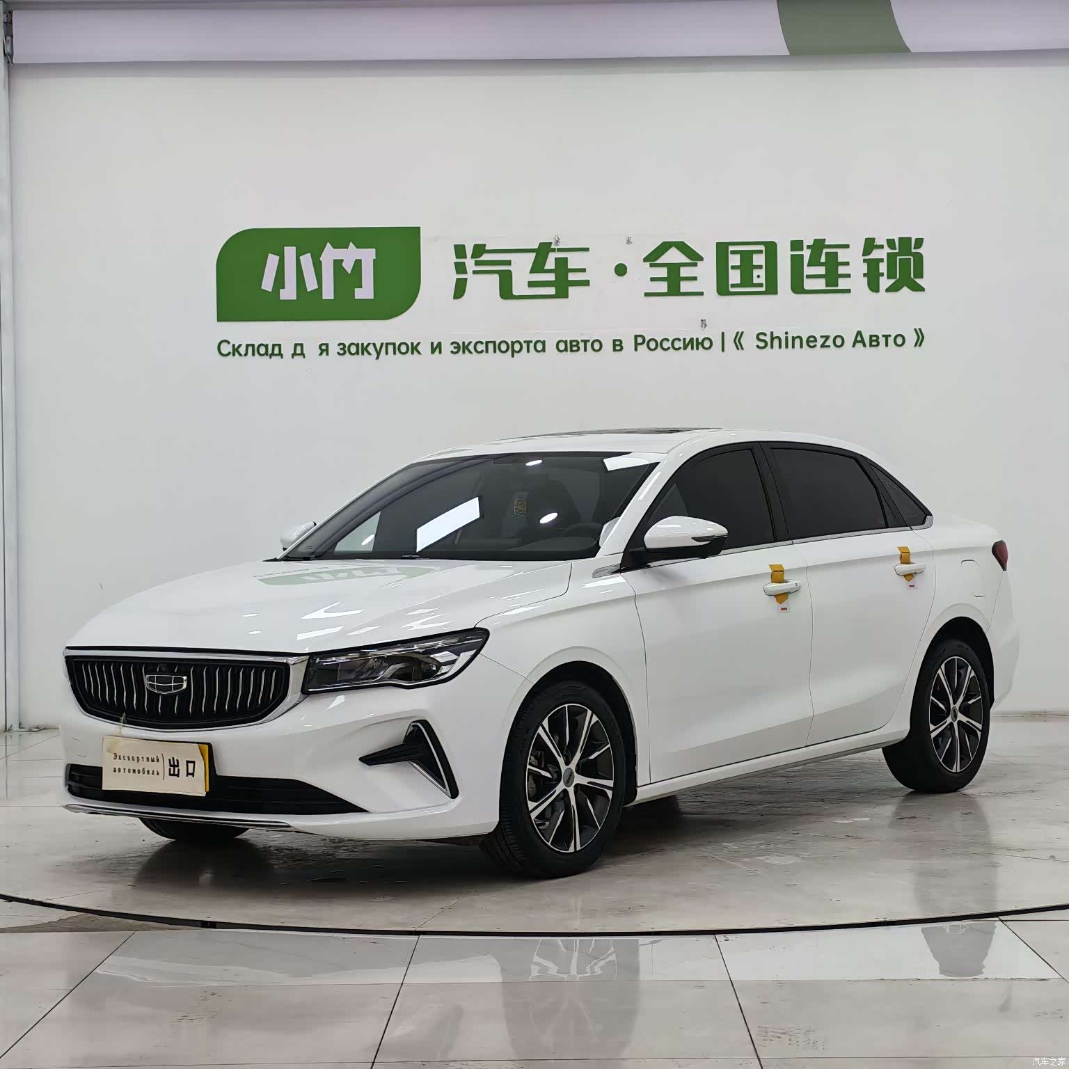 Geely Emgrand, 2021 1