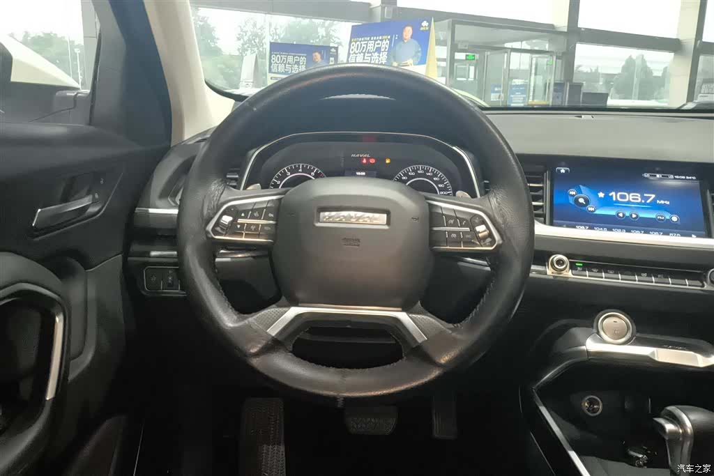 Haval H6, 2018 15