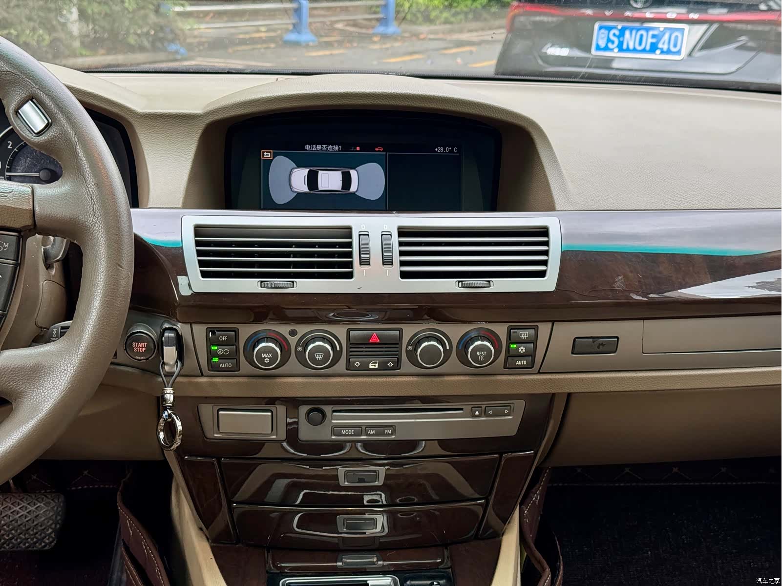 BMW 7 Series, 2008 15