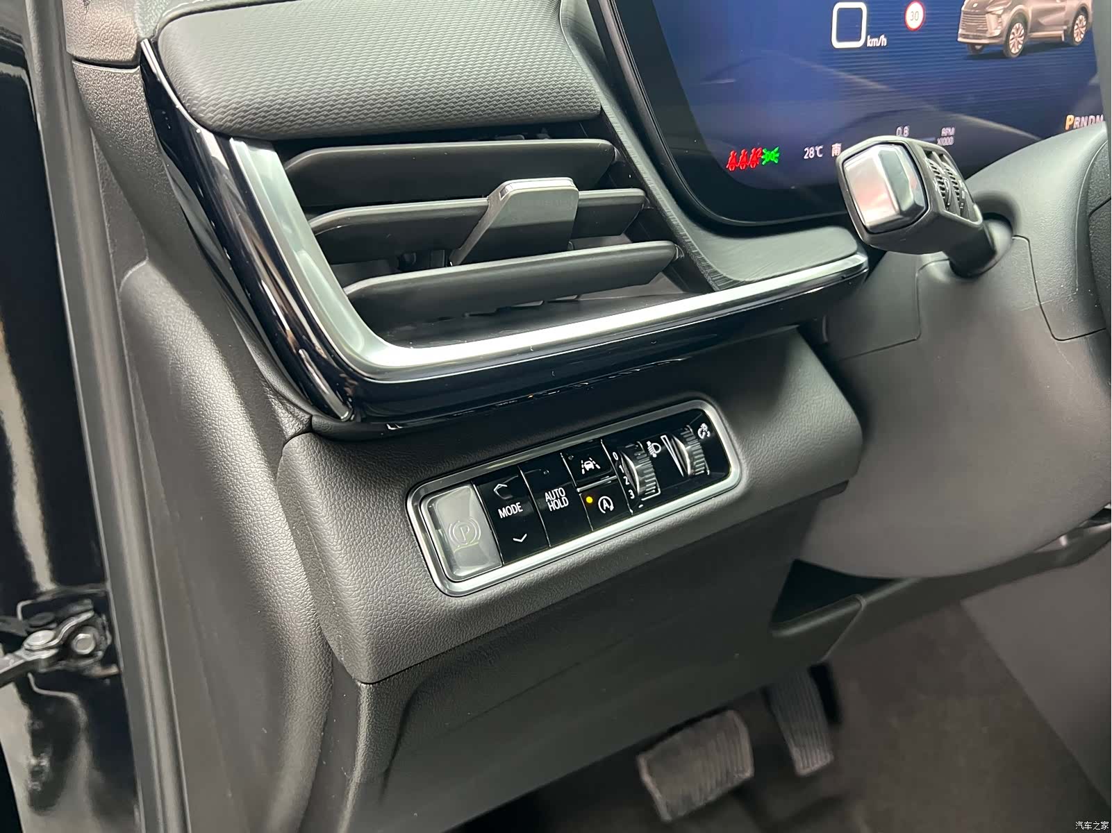 Buick Envision Plus, 2025 17