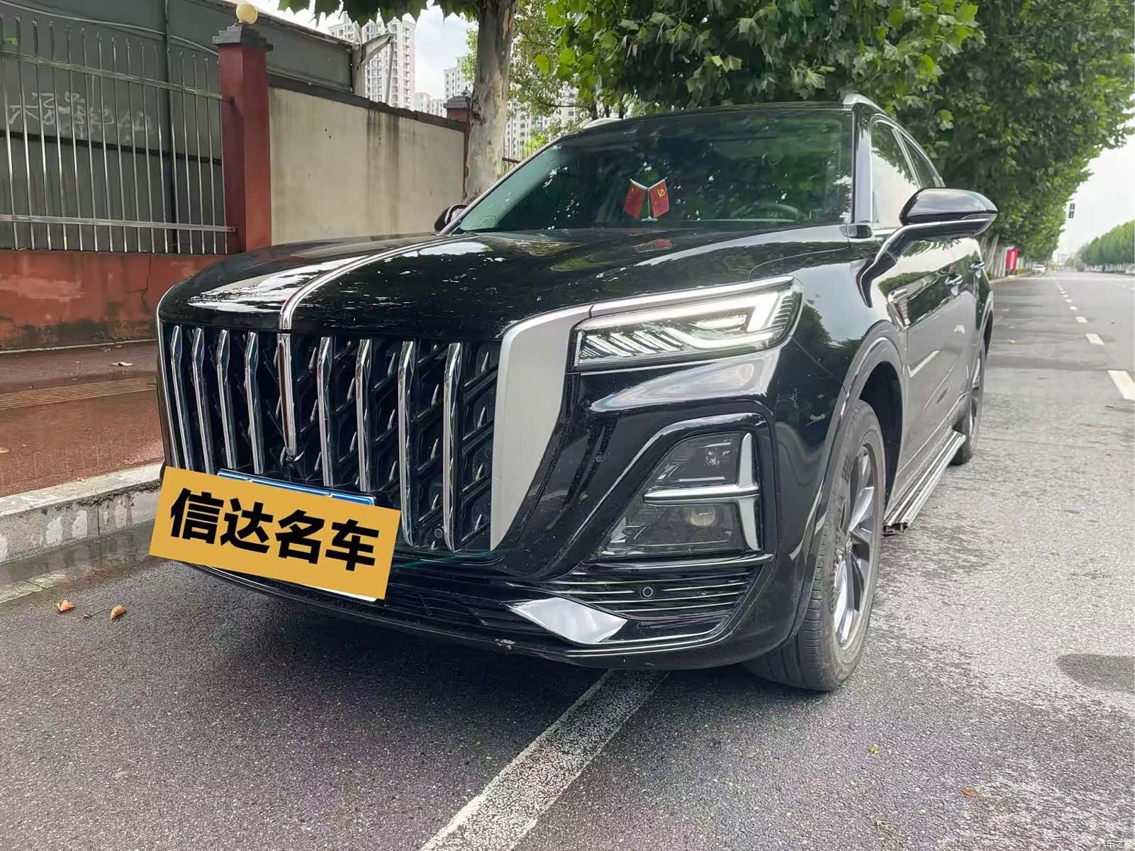Hongqi HS5, 2024 1