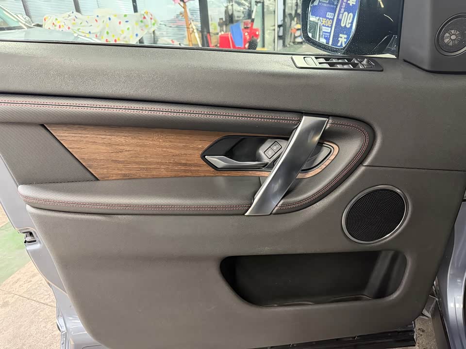 Land Rover Discover sports