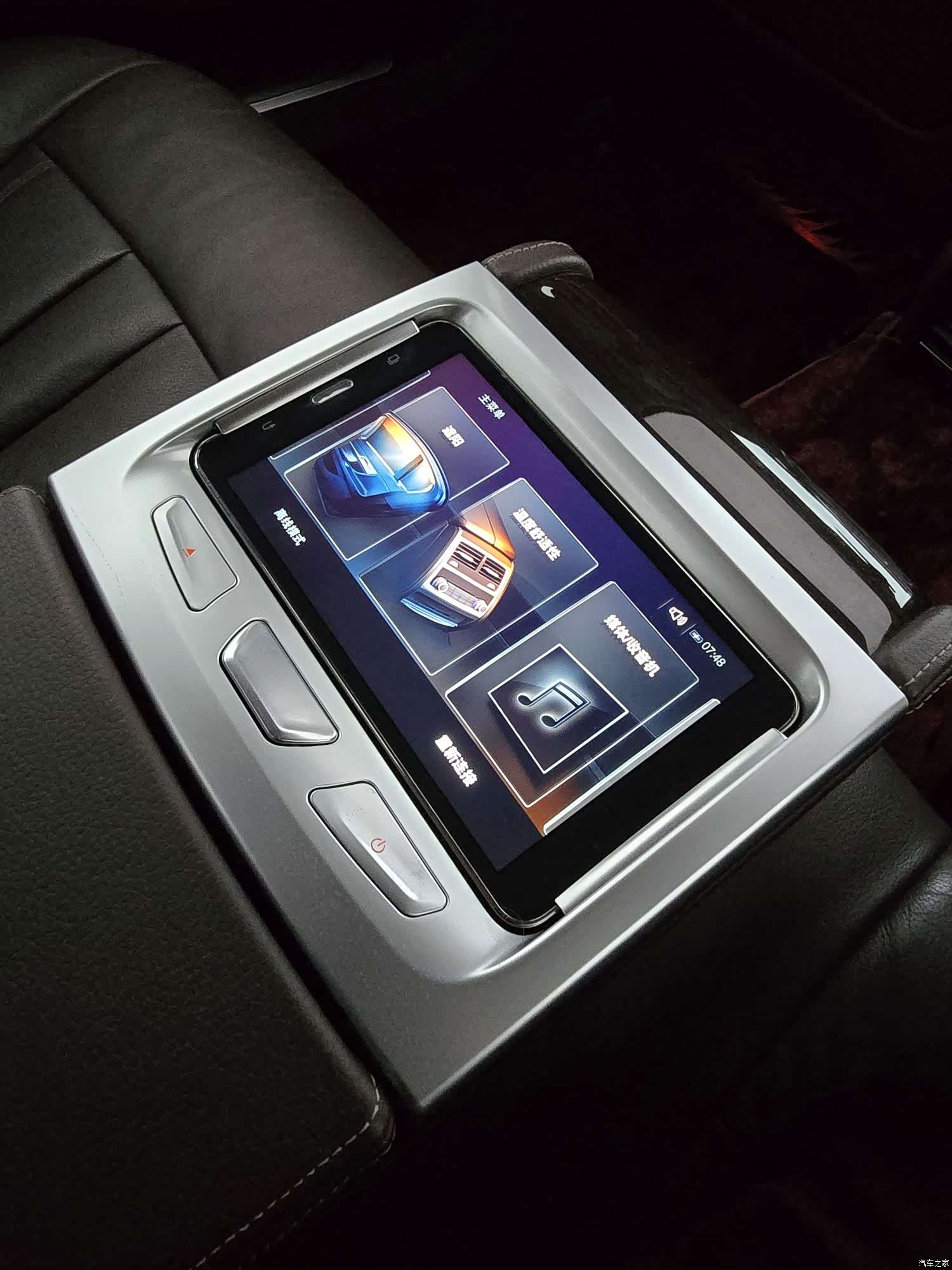 BMW 7 Series, 2016 14