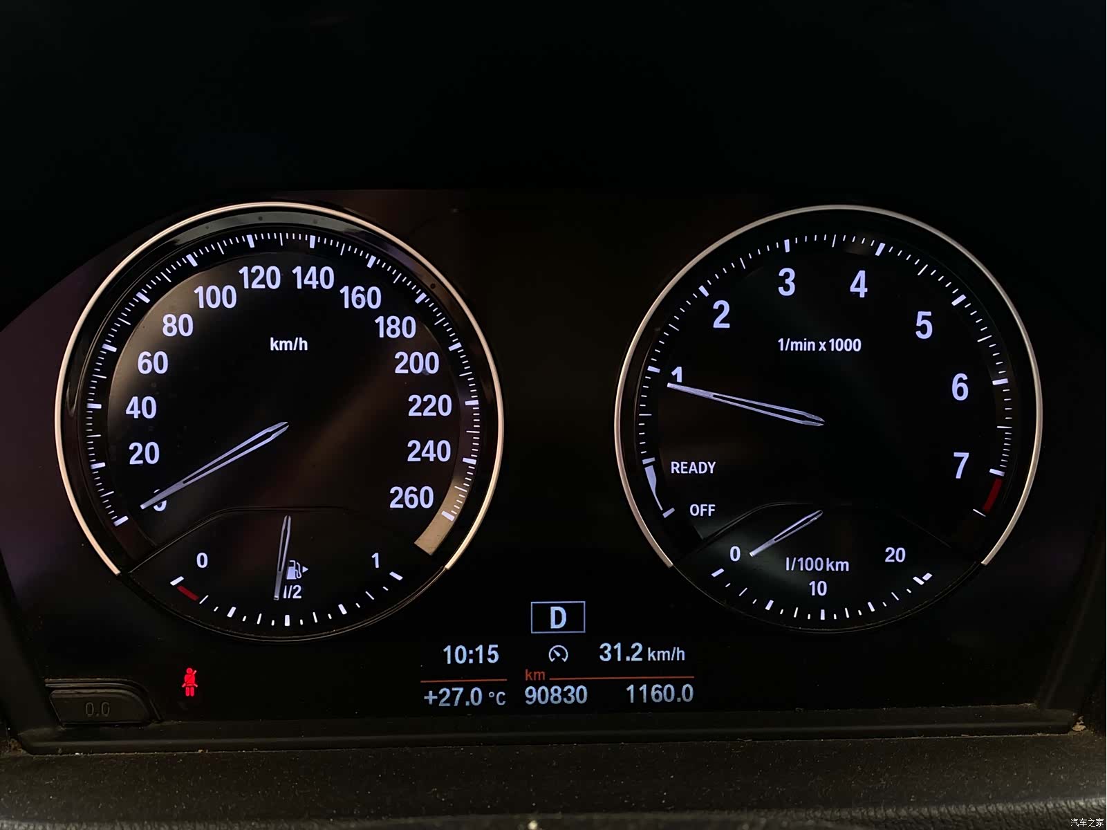 BMW X1, 2019 7