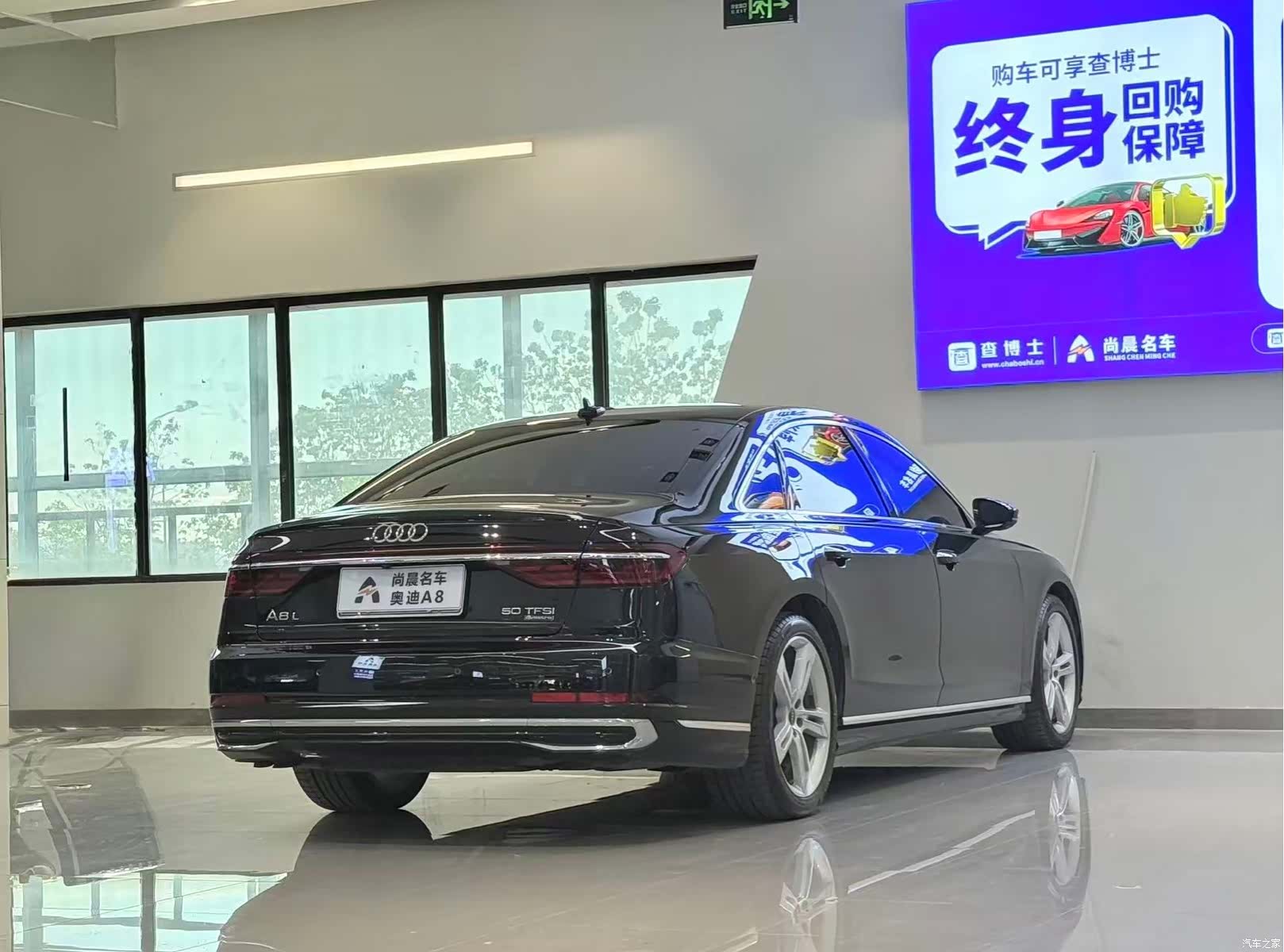Audi A8L, 2023 15