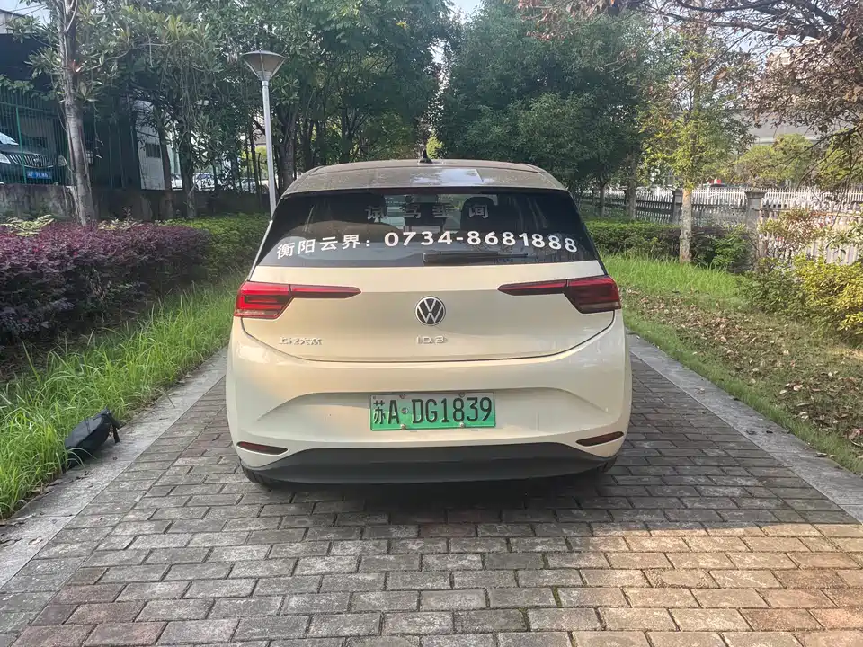 Volkswagen ID.3