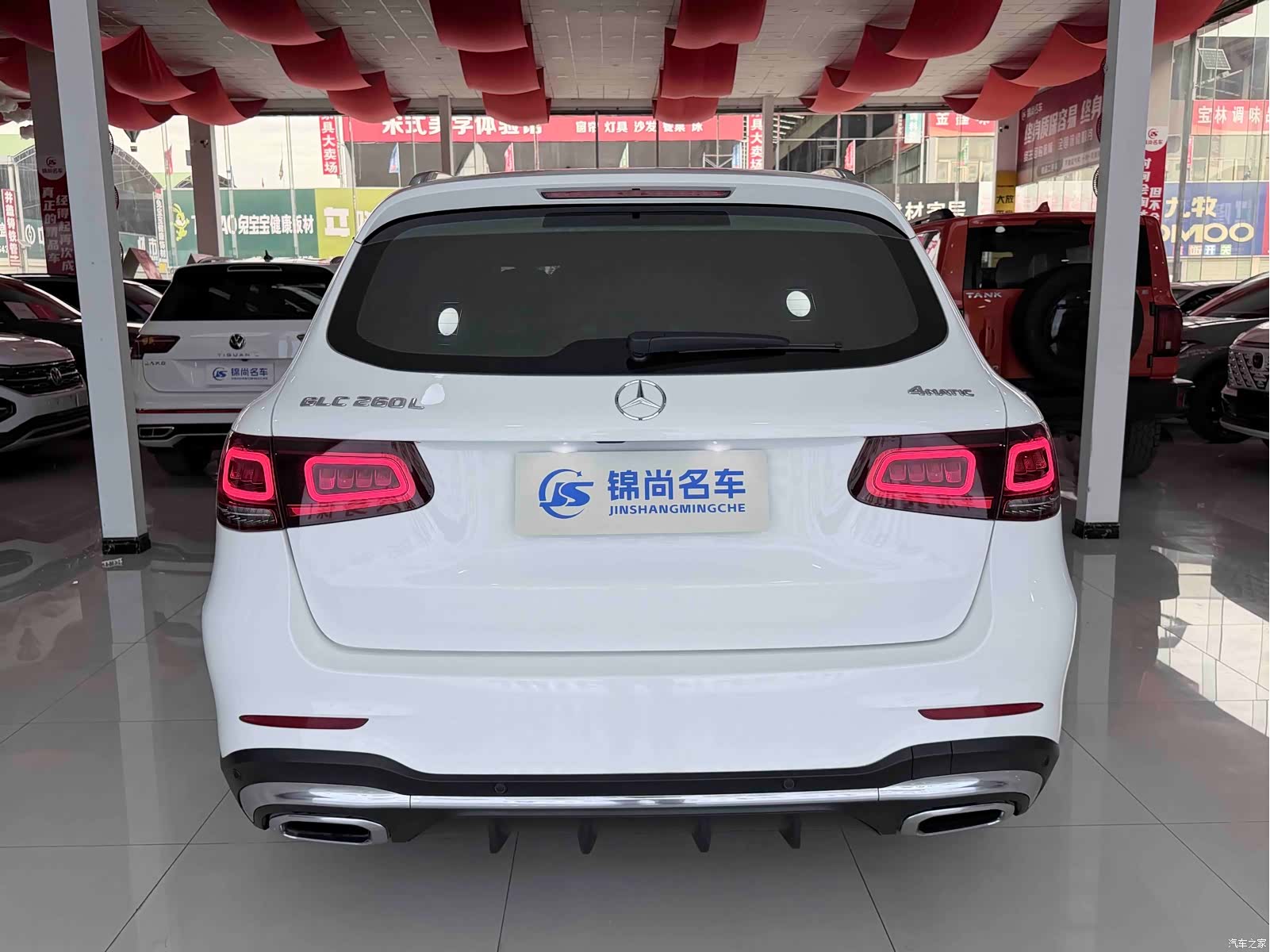 Mercedes-Benz GLC, 2022 31