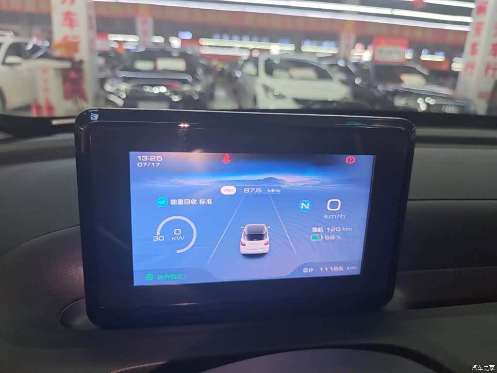 Wuling Bingo, 2024 12