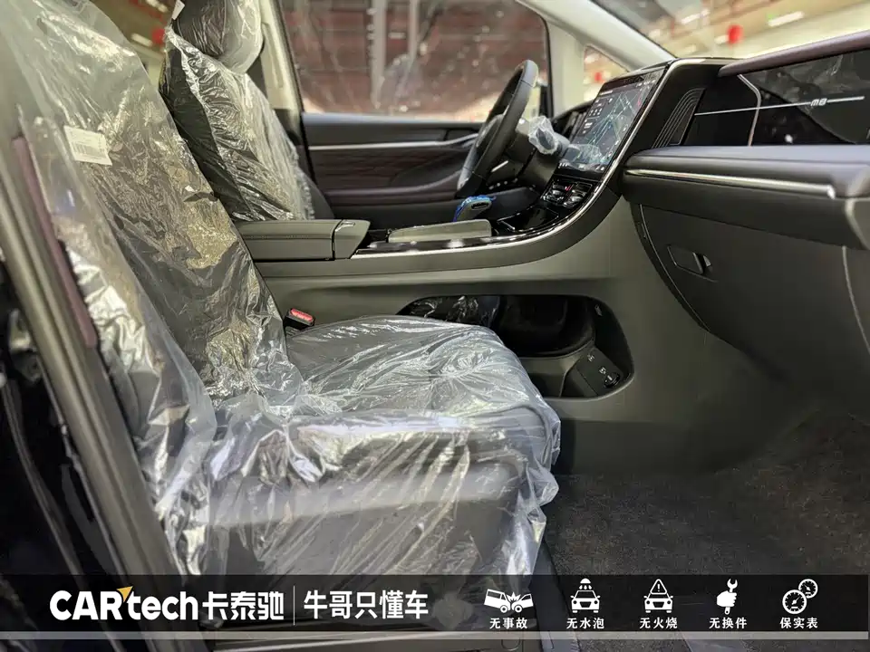 Trumpchi Trumpchi M8