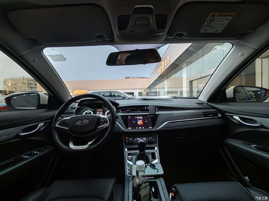 Geely Emgrand, 2021 6