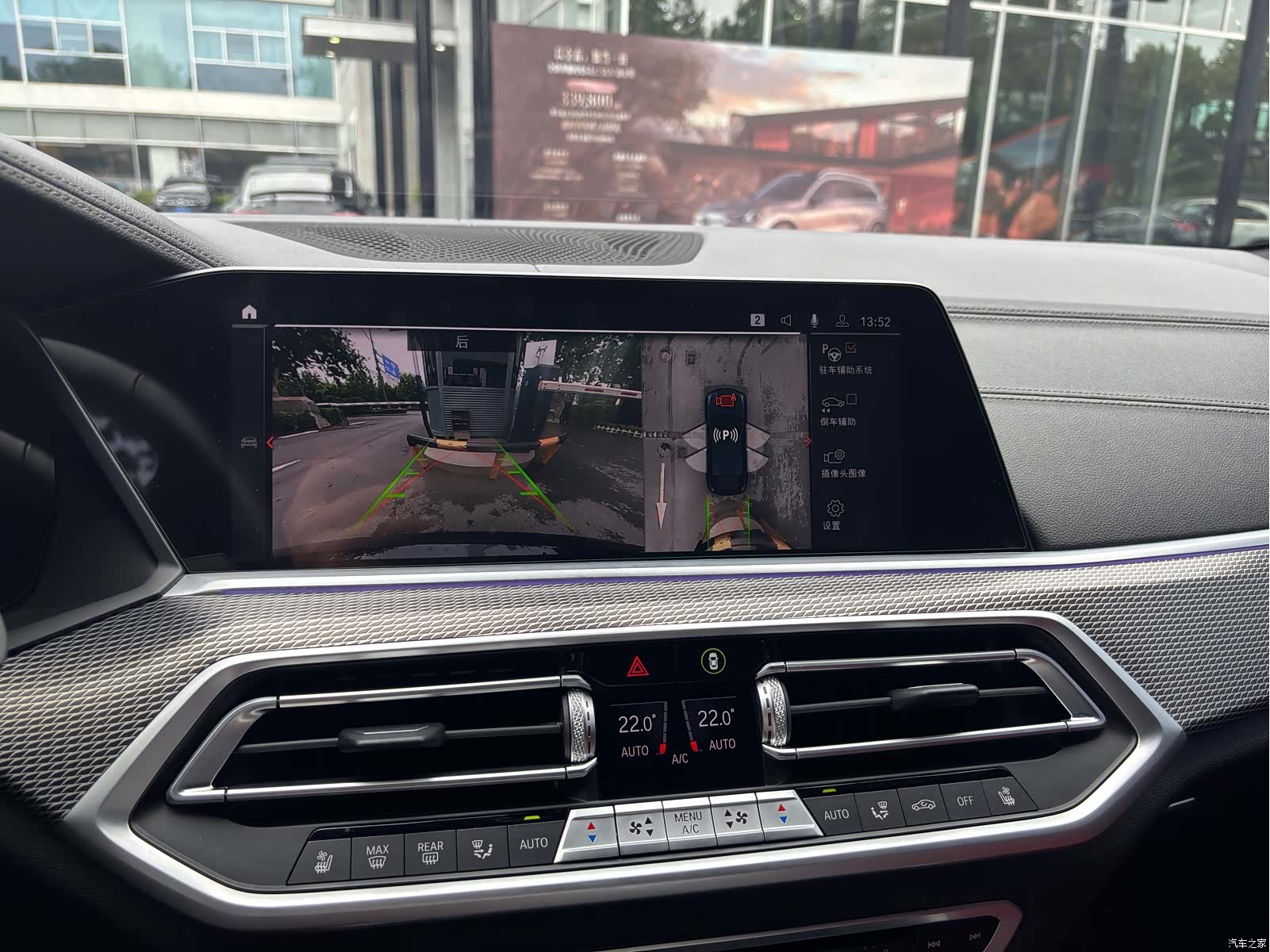BMW X6, 2022 13