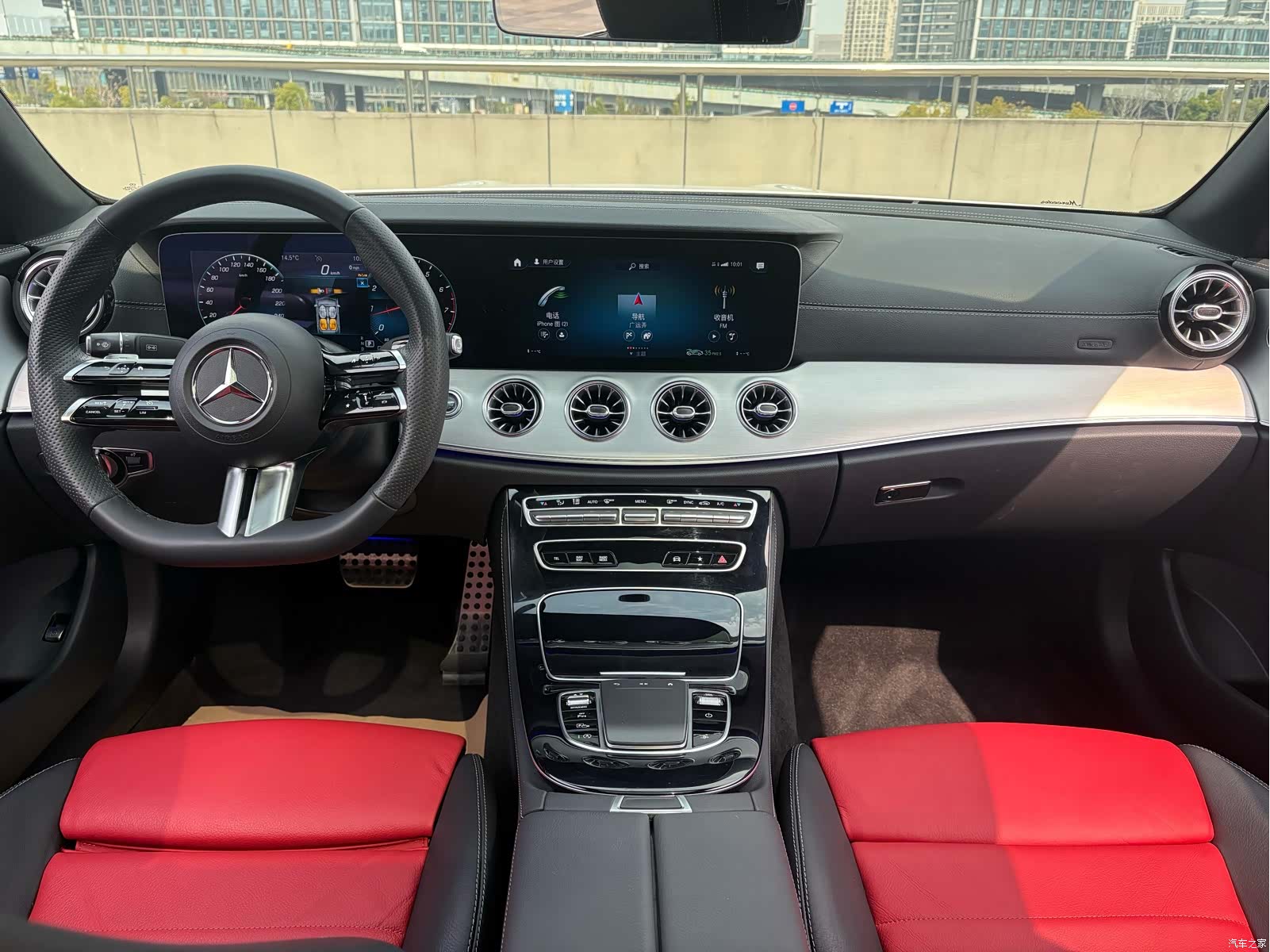 Mercedes-Benz E-Class, 2023 8