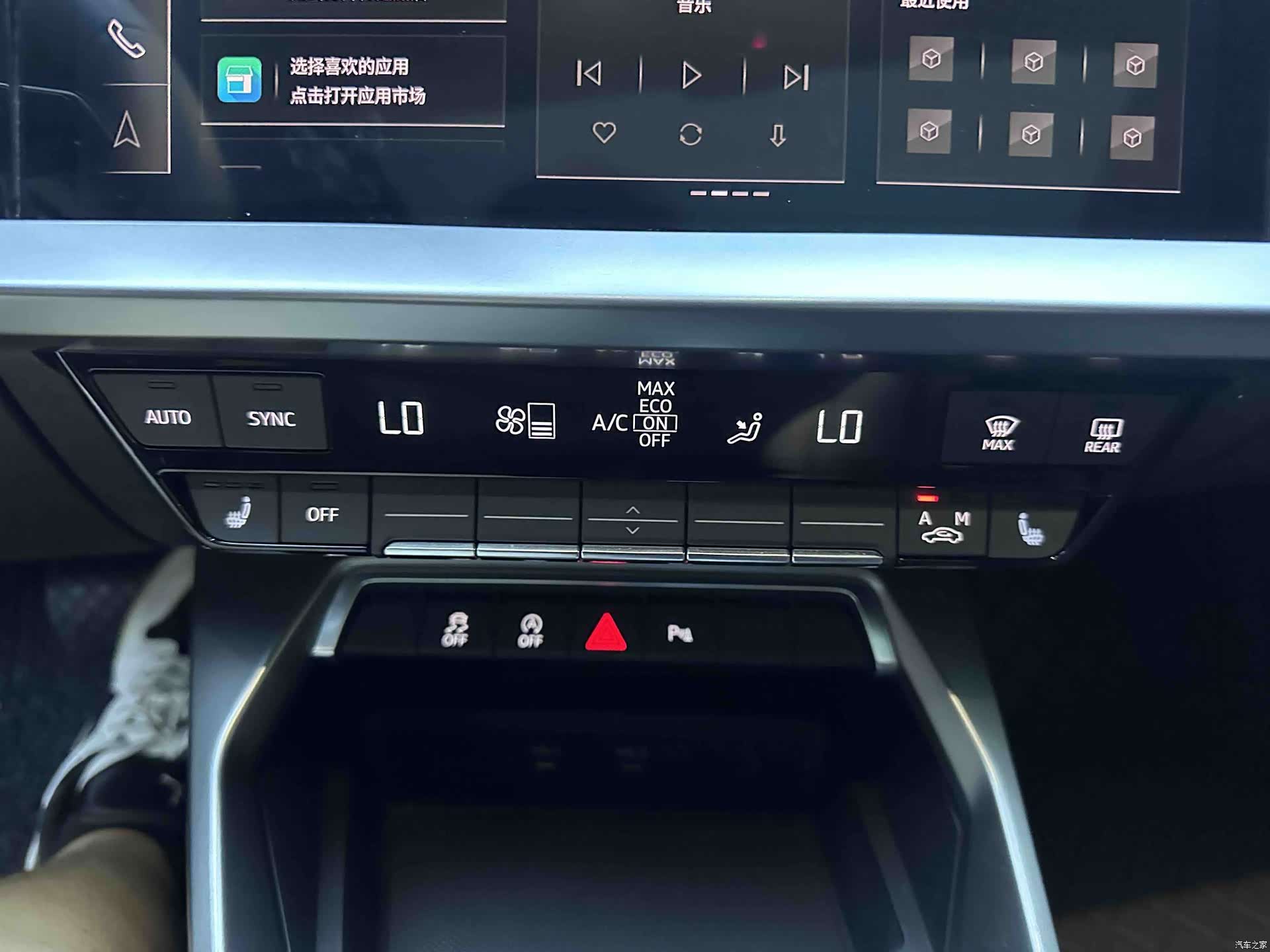 Audi A3, 2022 15