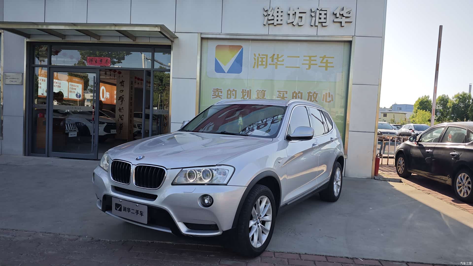 BMW X3, 2013 1