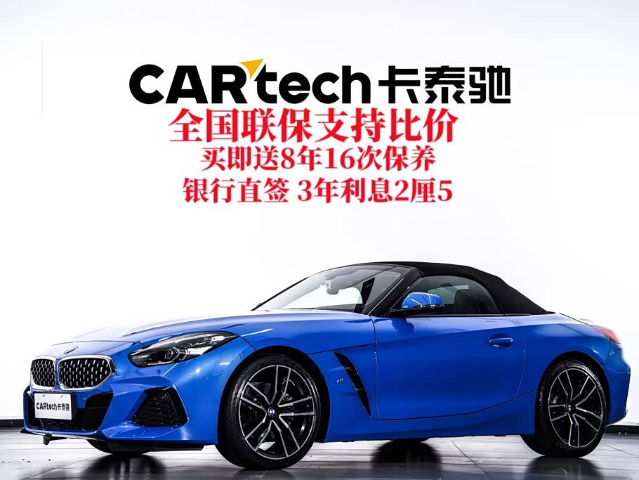 BMW Z4 2019 sDrive 25i M Sport