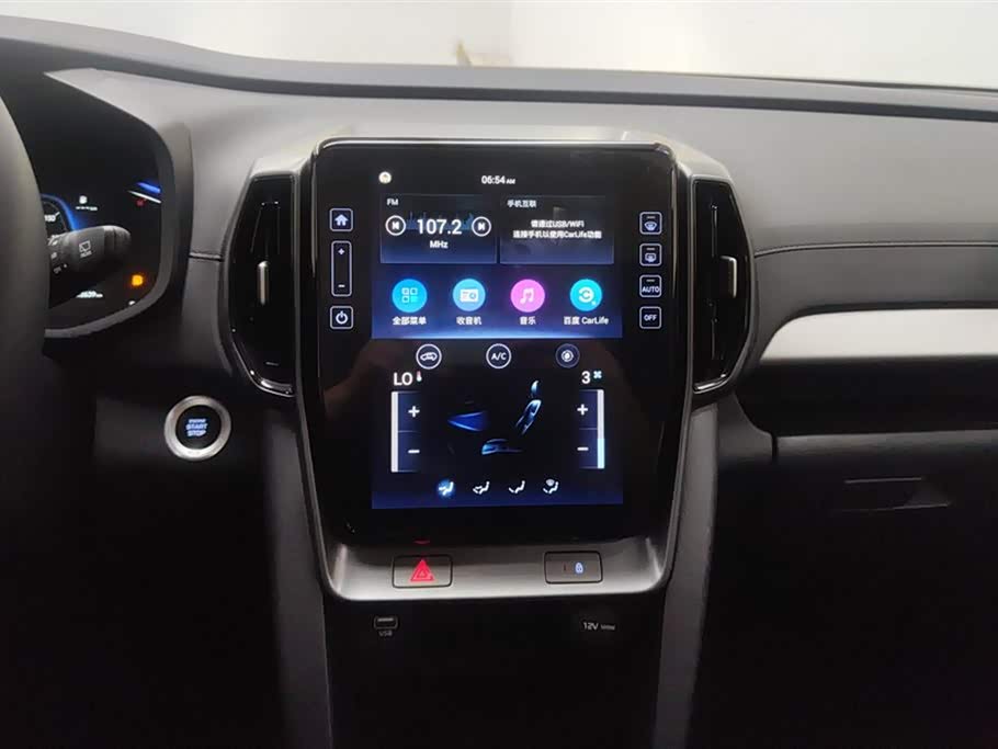 Hyundai Beijing ix35