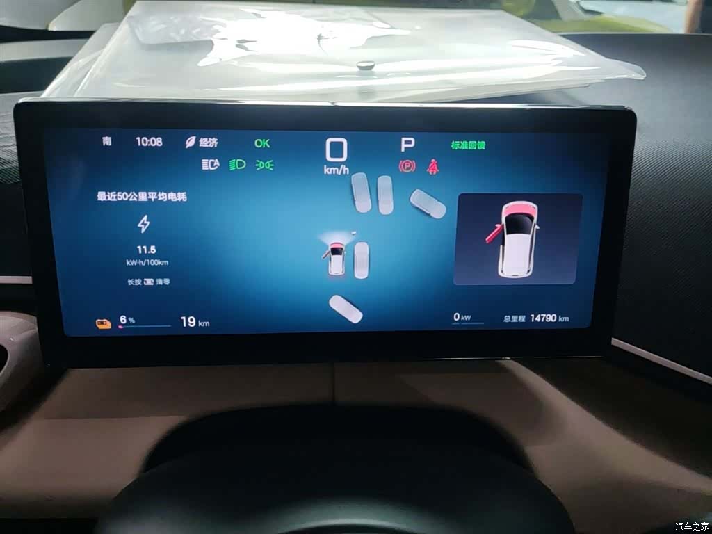 BYD Seagull, 2025 12