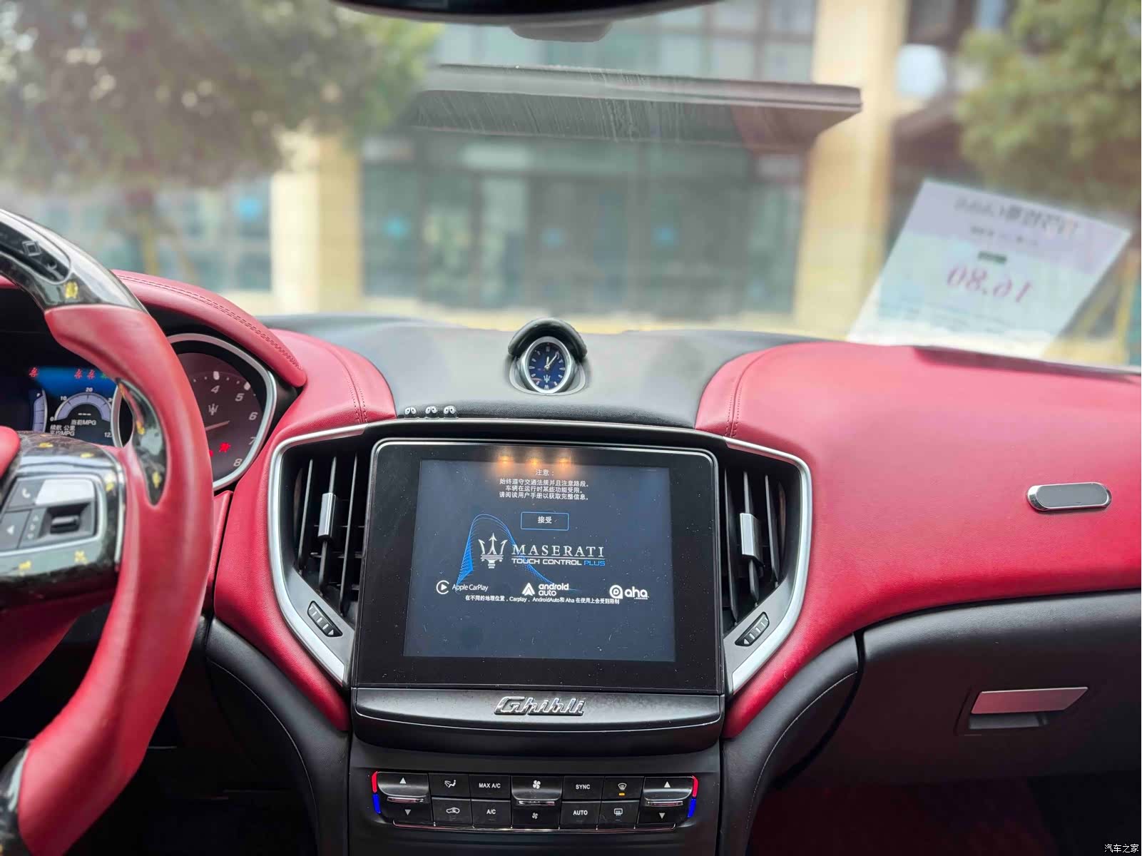 Maserati Ghibli, 2017 9