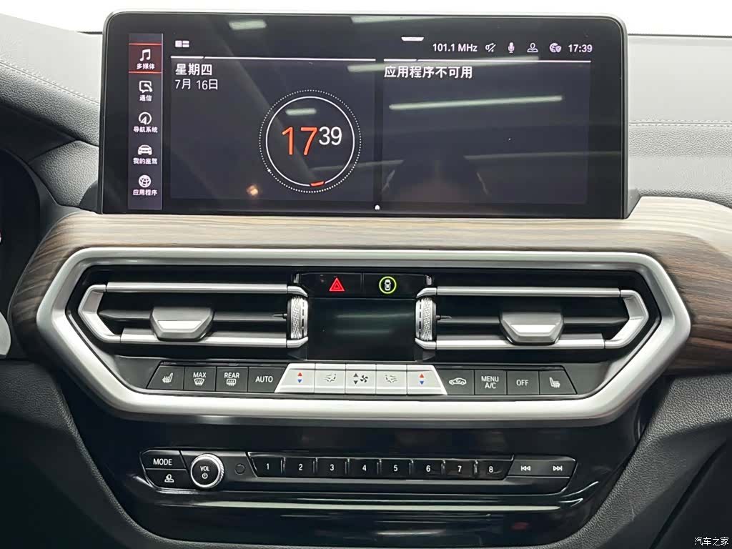 BMW X3, 2022 21