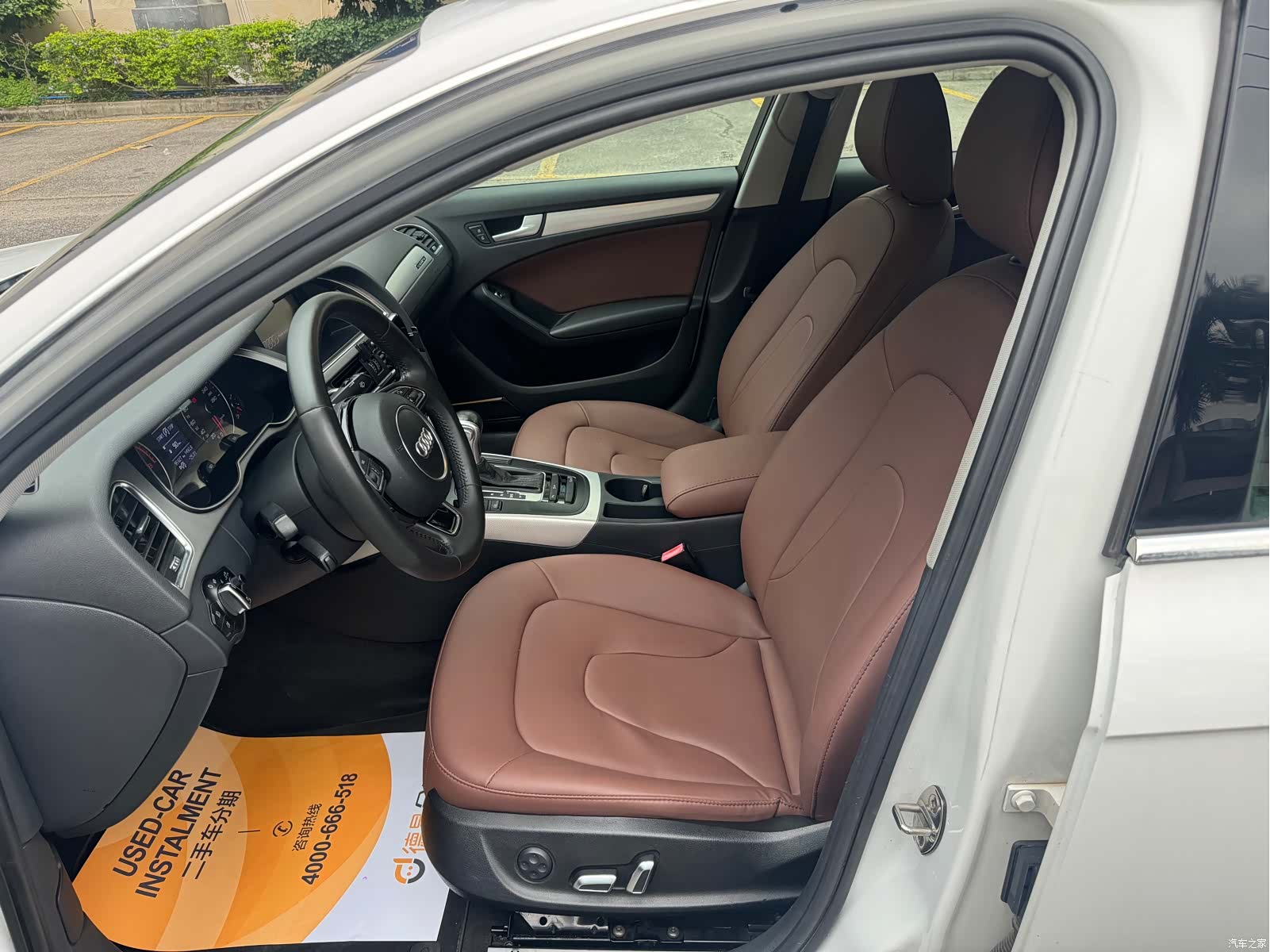 Audi A4L, 2015 10