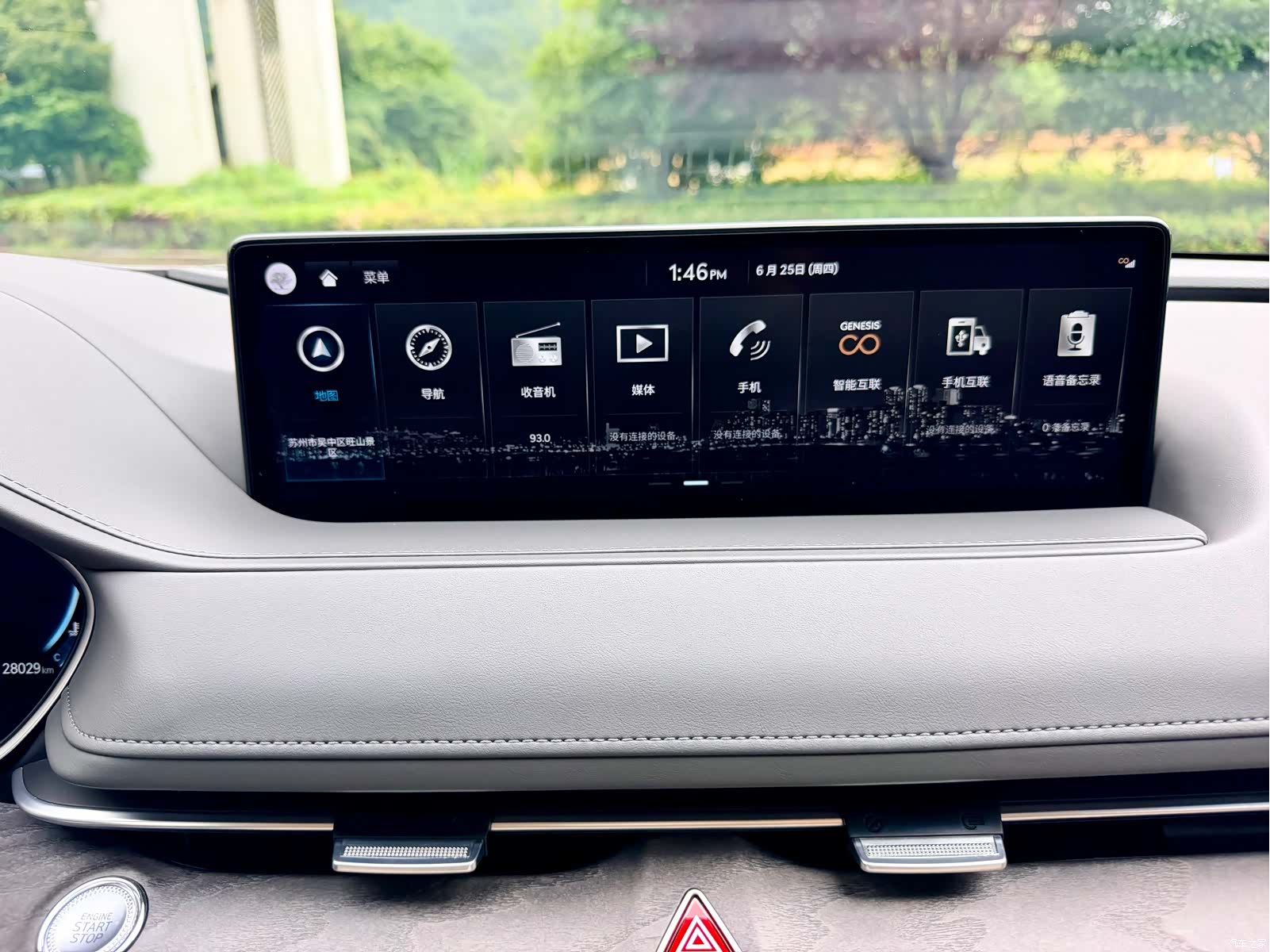 Genesis G80, 2023 17