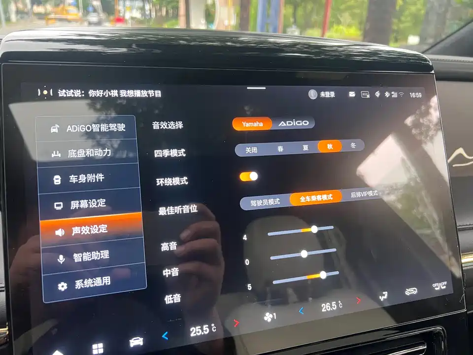 Trumpchi Trumpchi M8