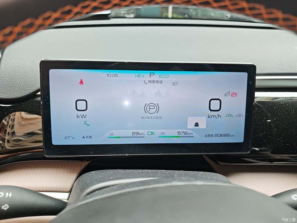 BYD Song, 2024 7