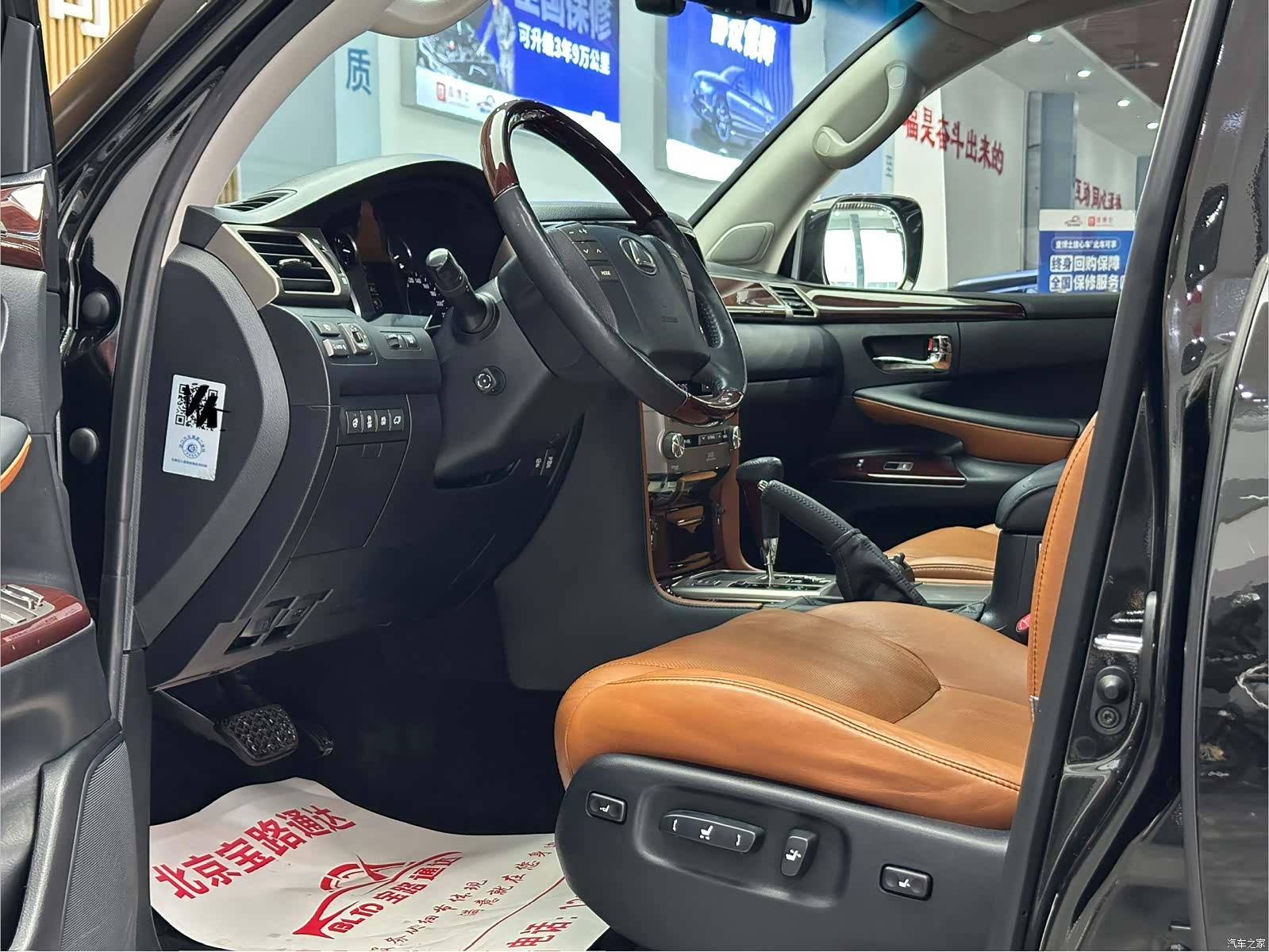 Lexus LX, 2014 7