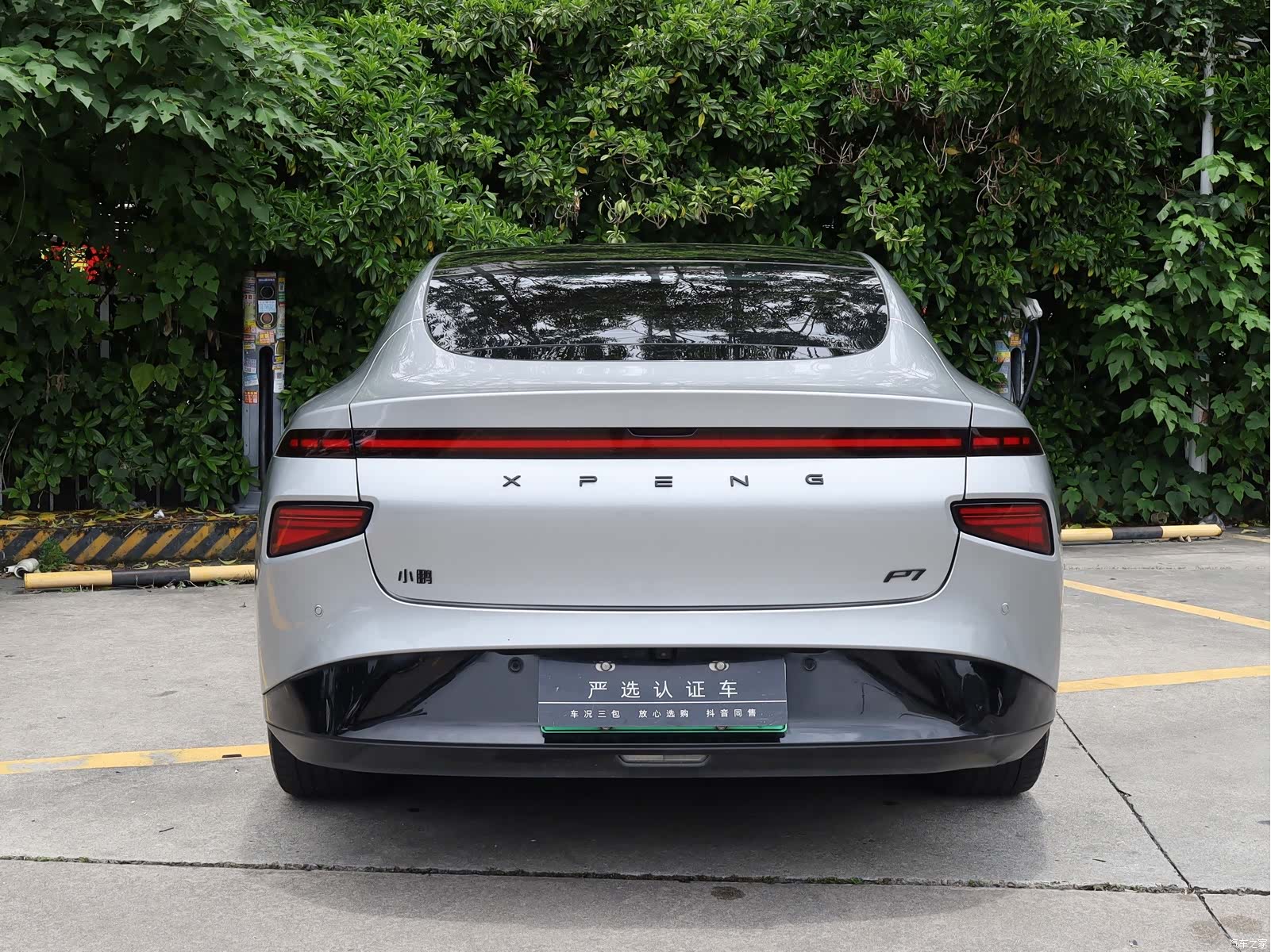 Xpeng P7, 2023 8