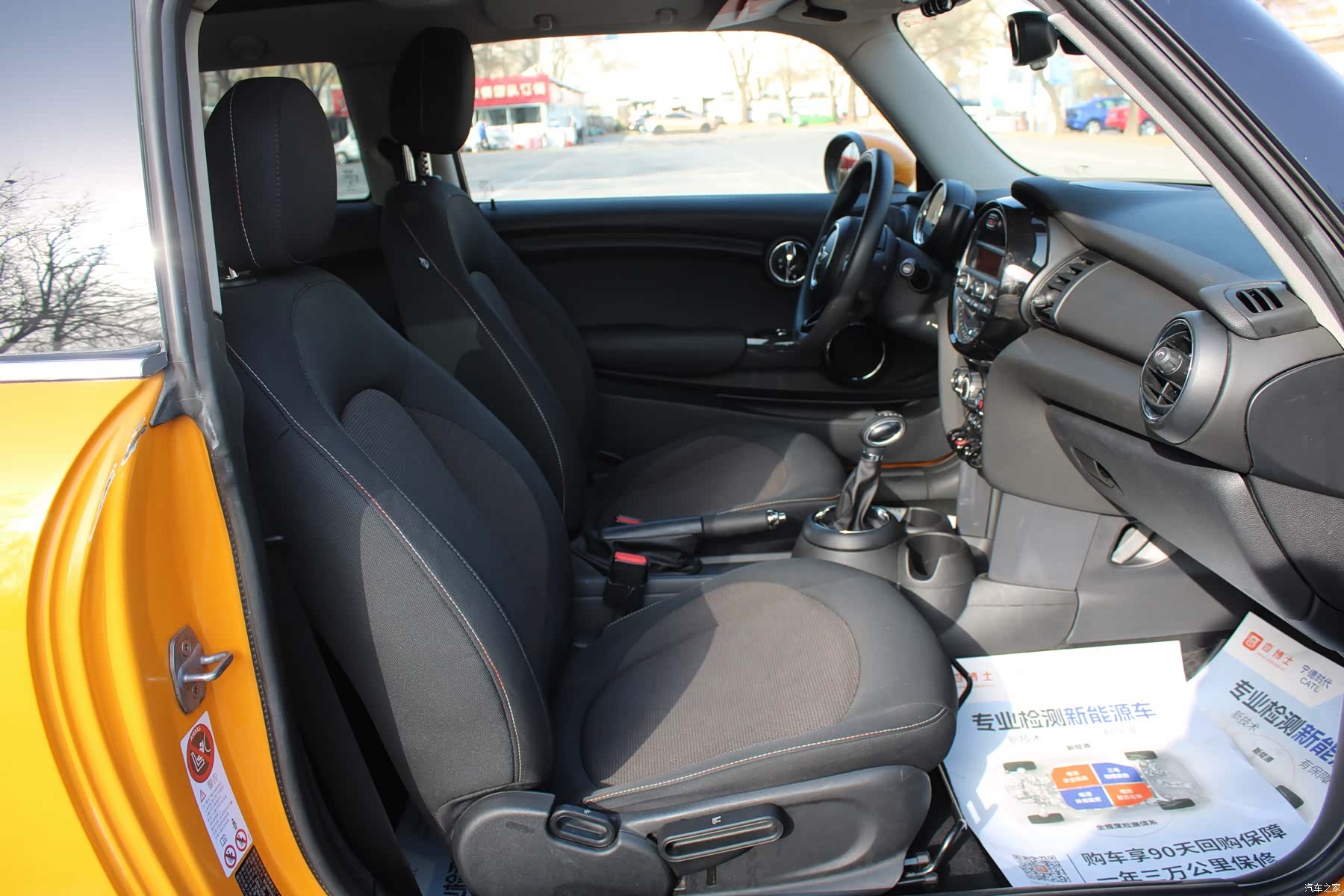 Mini ONE+, 2015 10
