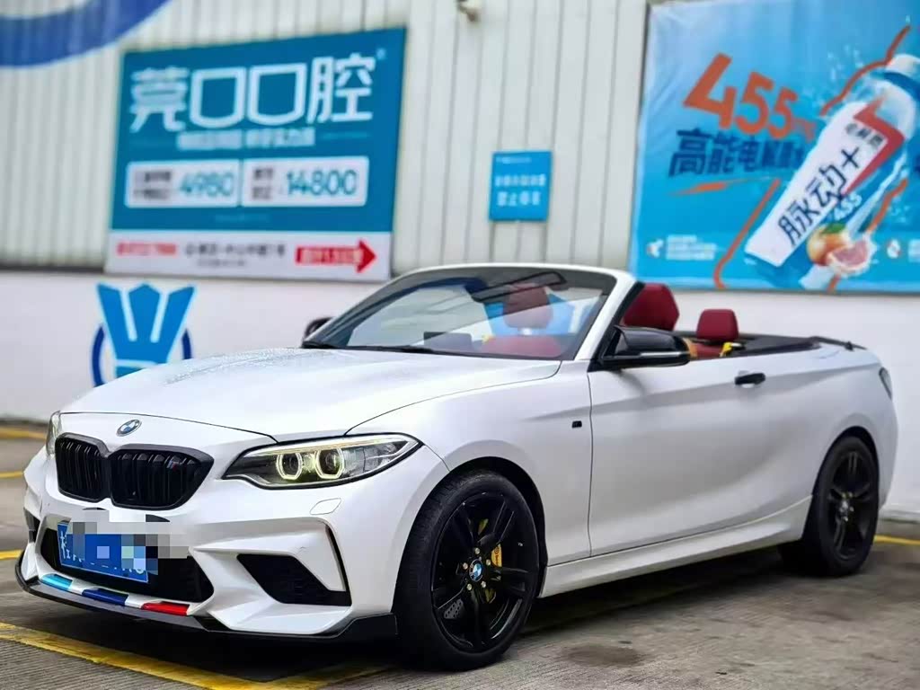 BMW 2 Series