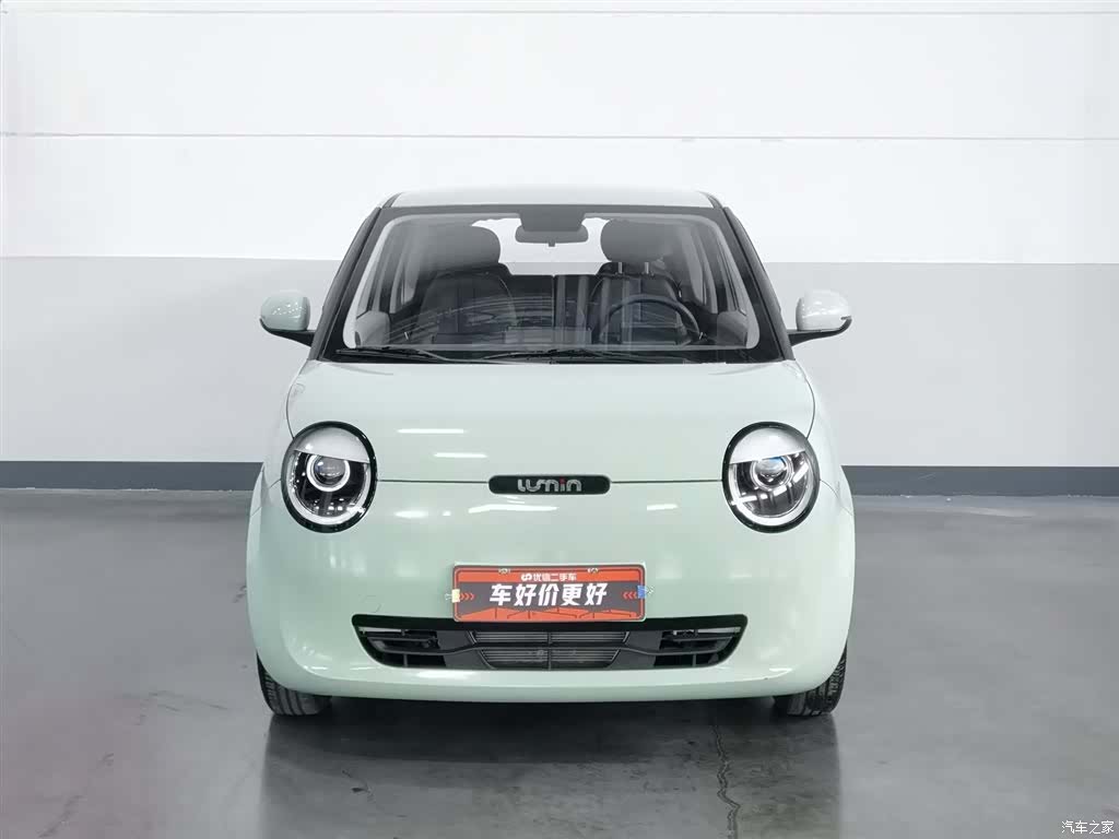 Changan Lumin, 2024 3