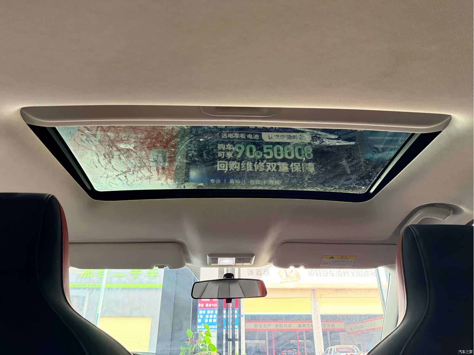 Changan X5, 2023 11