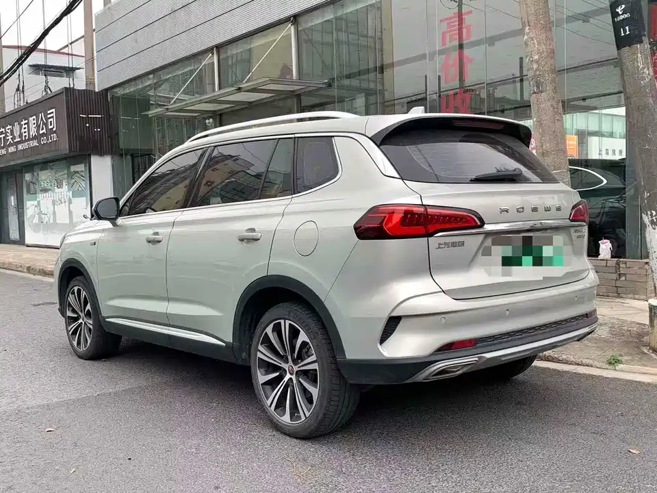Roewe RX5 eMAX