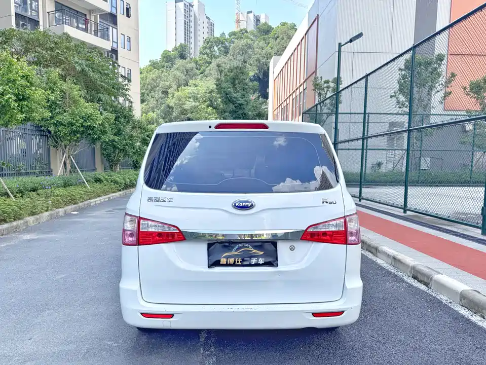 Karry K50