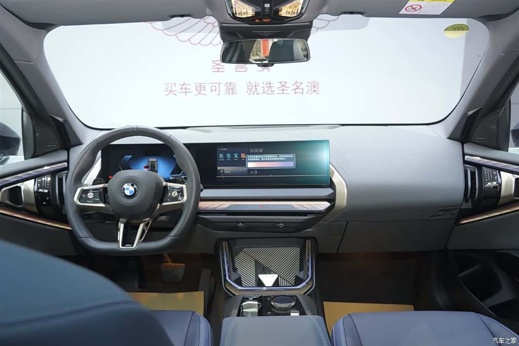 BMW X3, 2025 15
