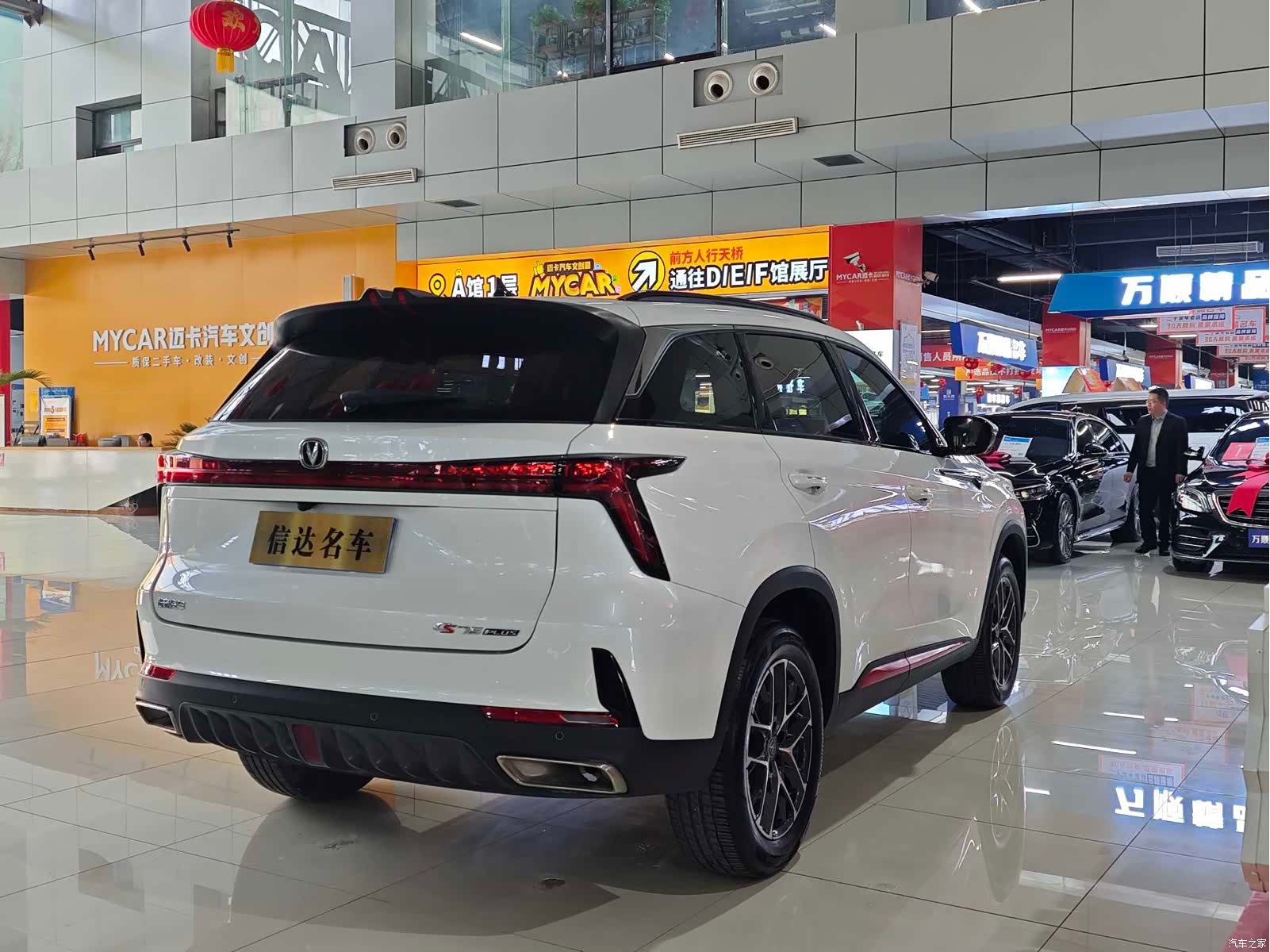Changan CS75, 2022 20