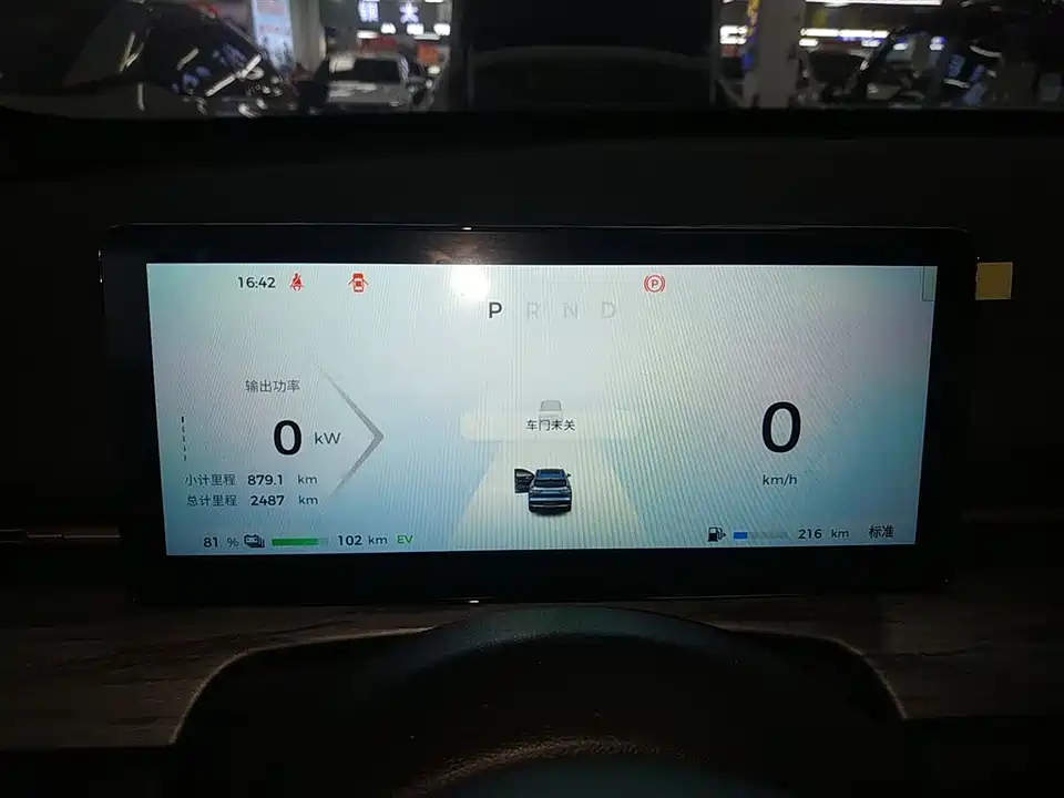 Wuling Wuling Xingguang S