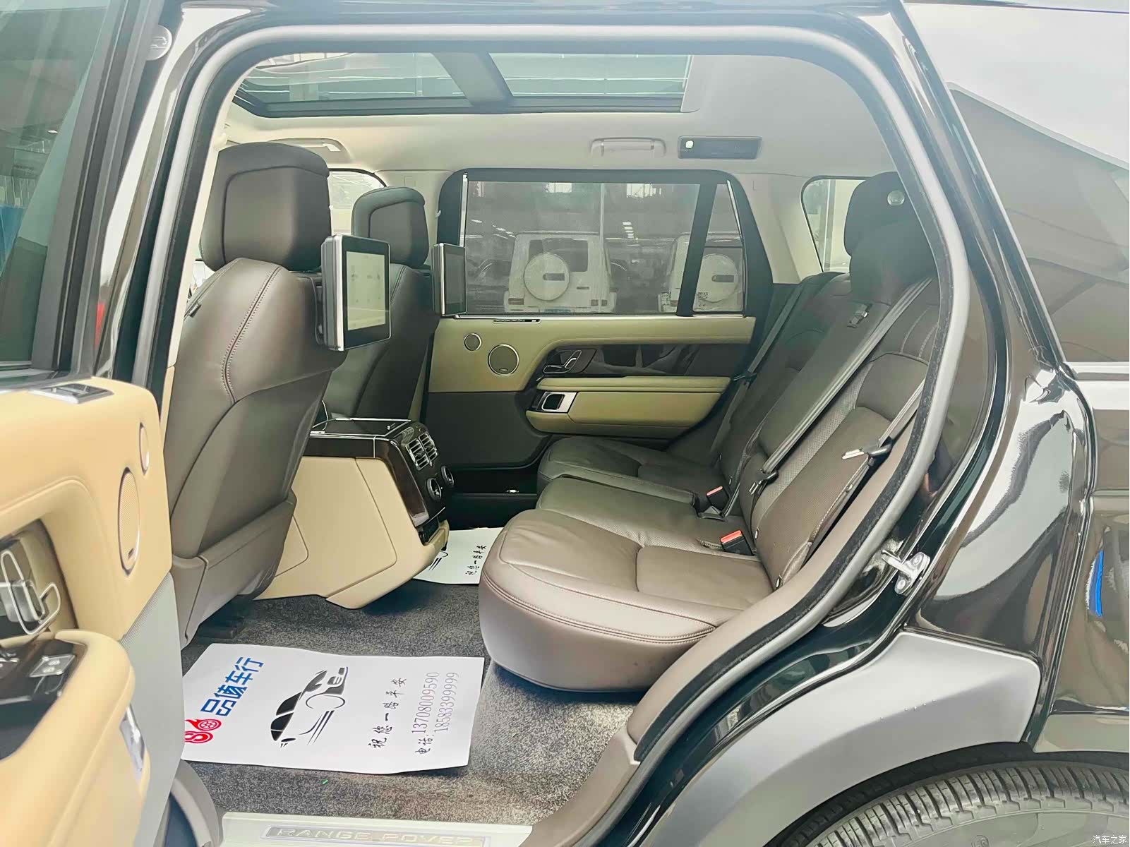 Land Rover Range Rover, 2021 8