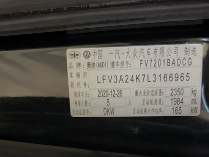Audi A6L 2021, фото 23