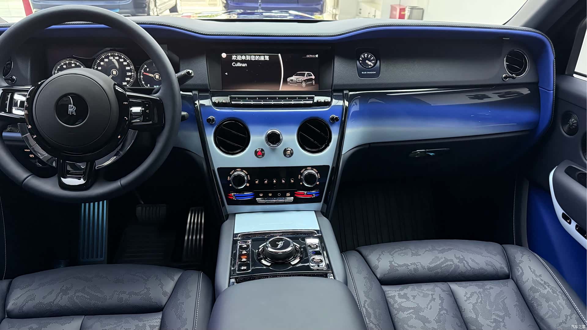 Rolls-Royce Cullinan, 2024 15
