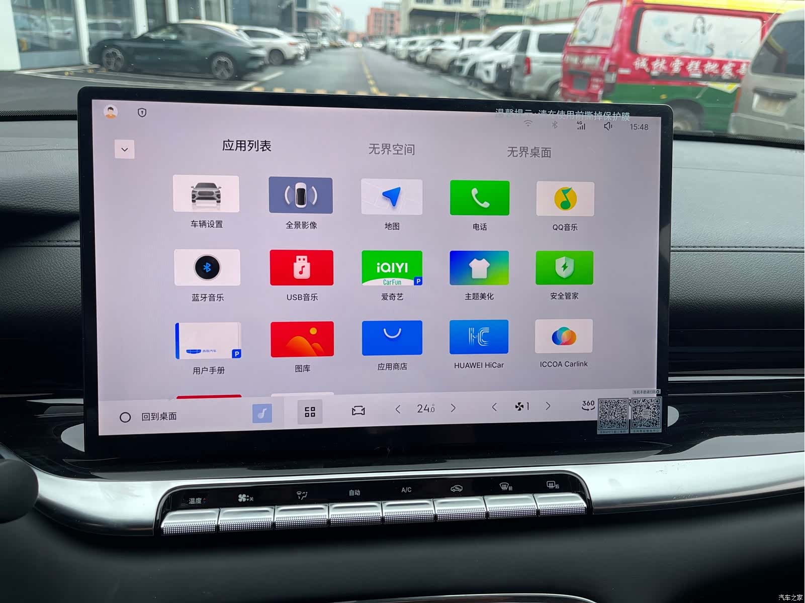 Geely Emgrand, 2026 10