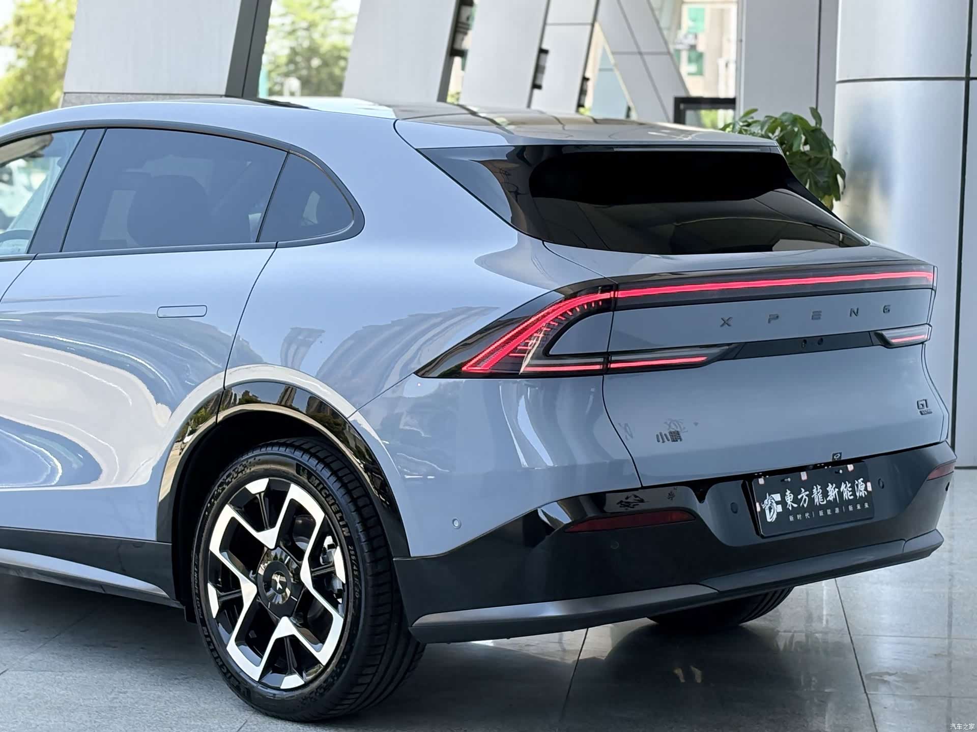 Xpeng G7, 2025 7