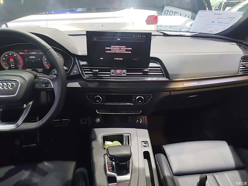 Audi Q5L, 2024 13