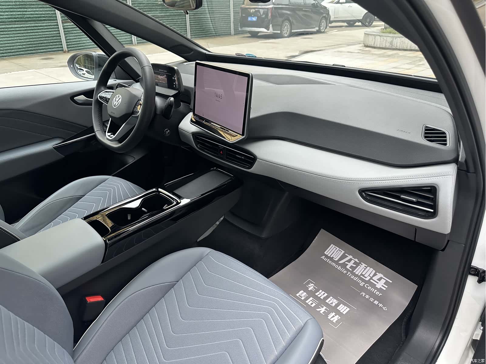 Volkswagen ID.3, 2025 15