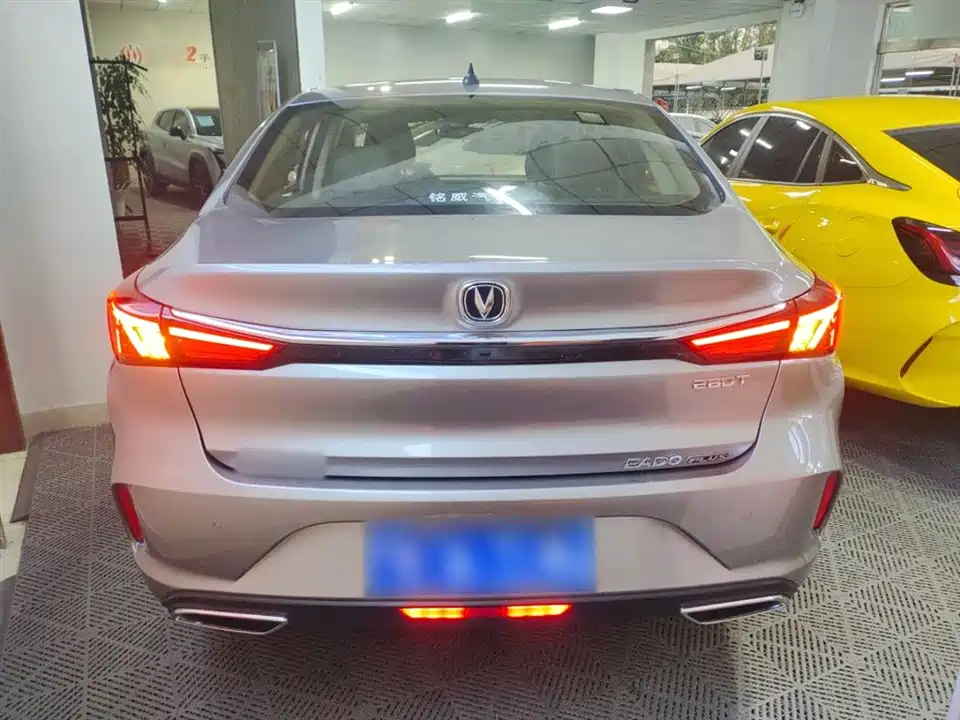 Changan Yidong