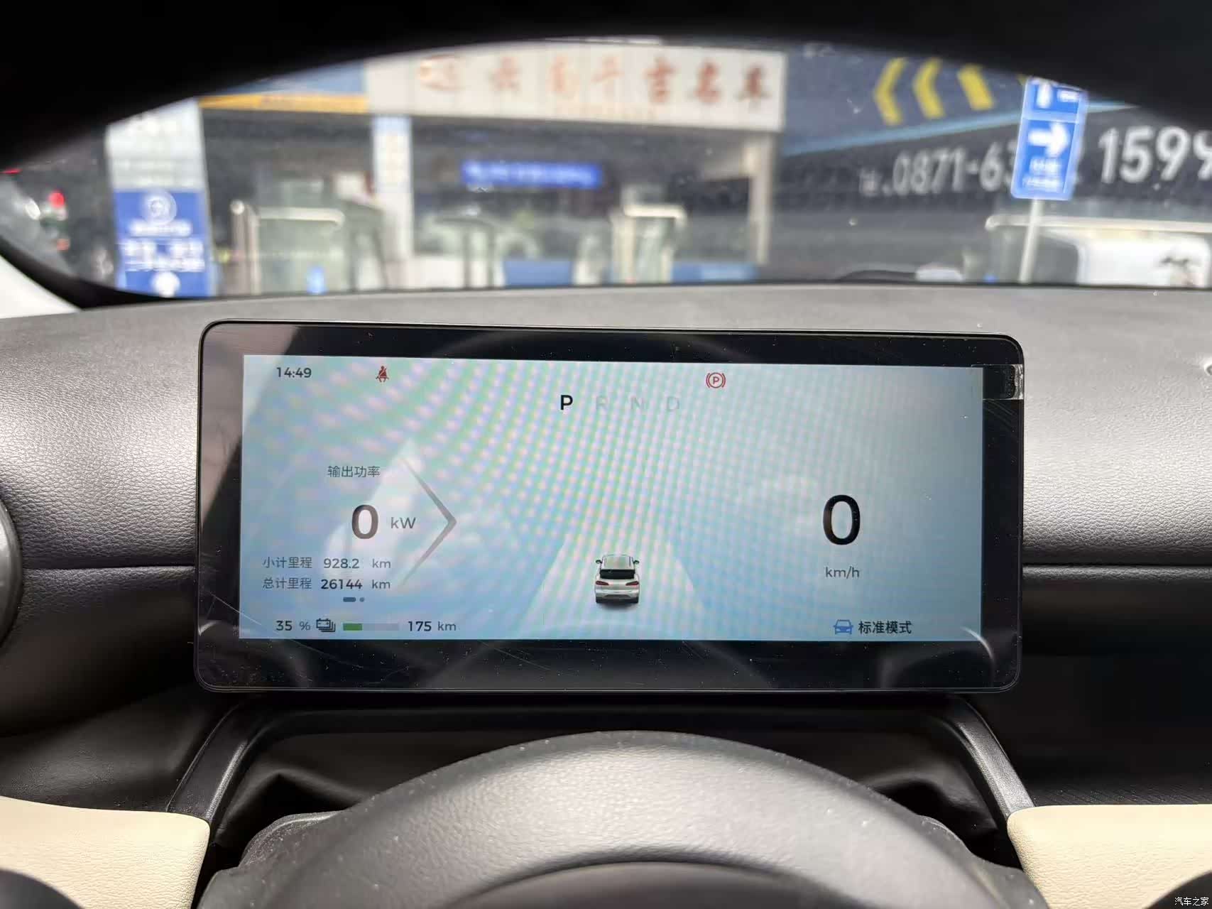 Wuling Bingo, 2024 6